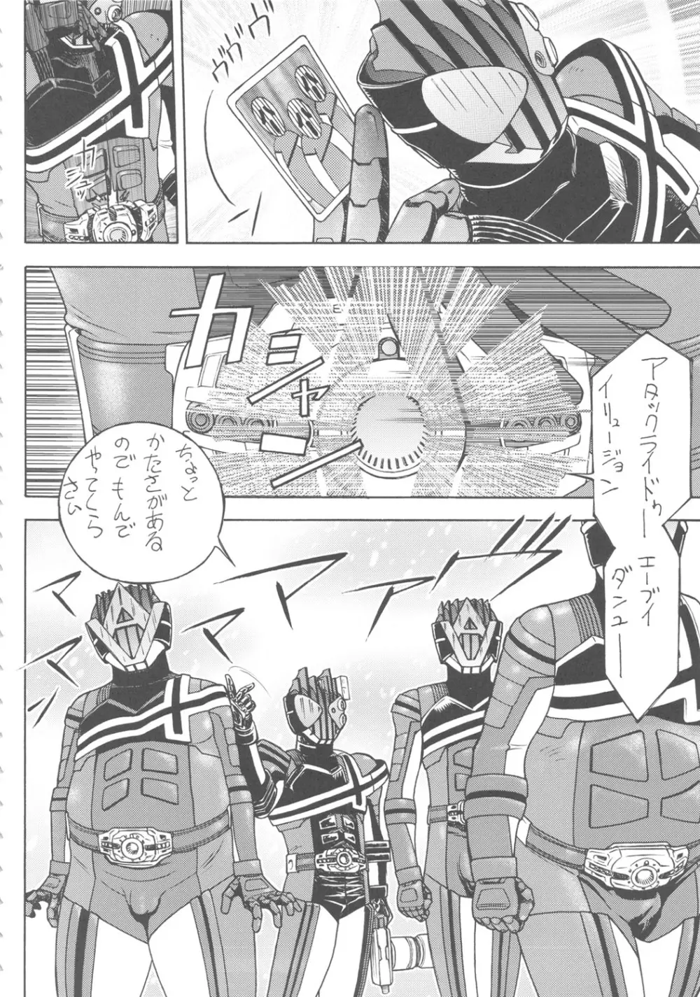 FYC R14Y - page7