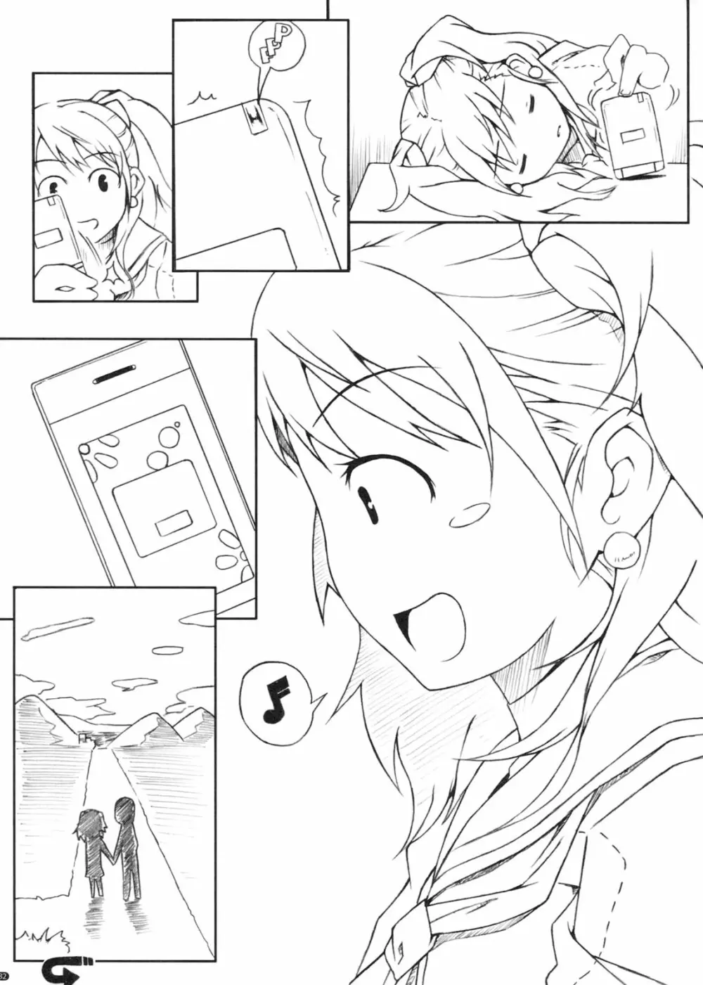 PANDORA 総集編＋ - page82