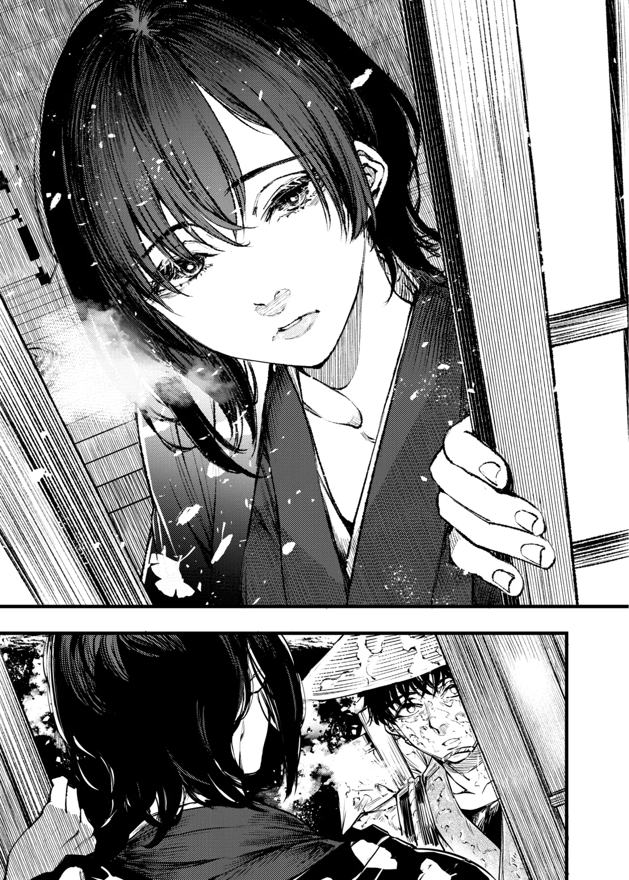 山の女 - page4