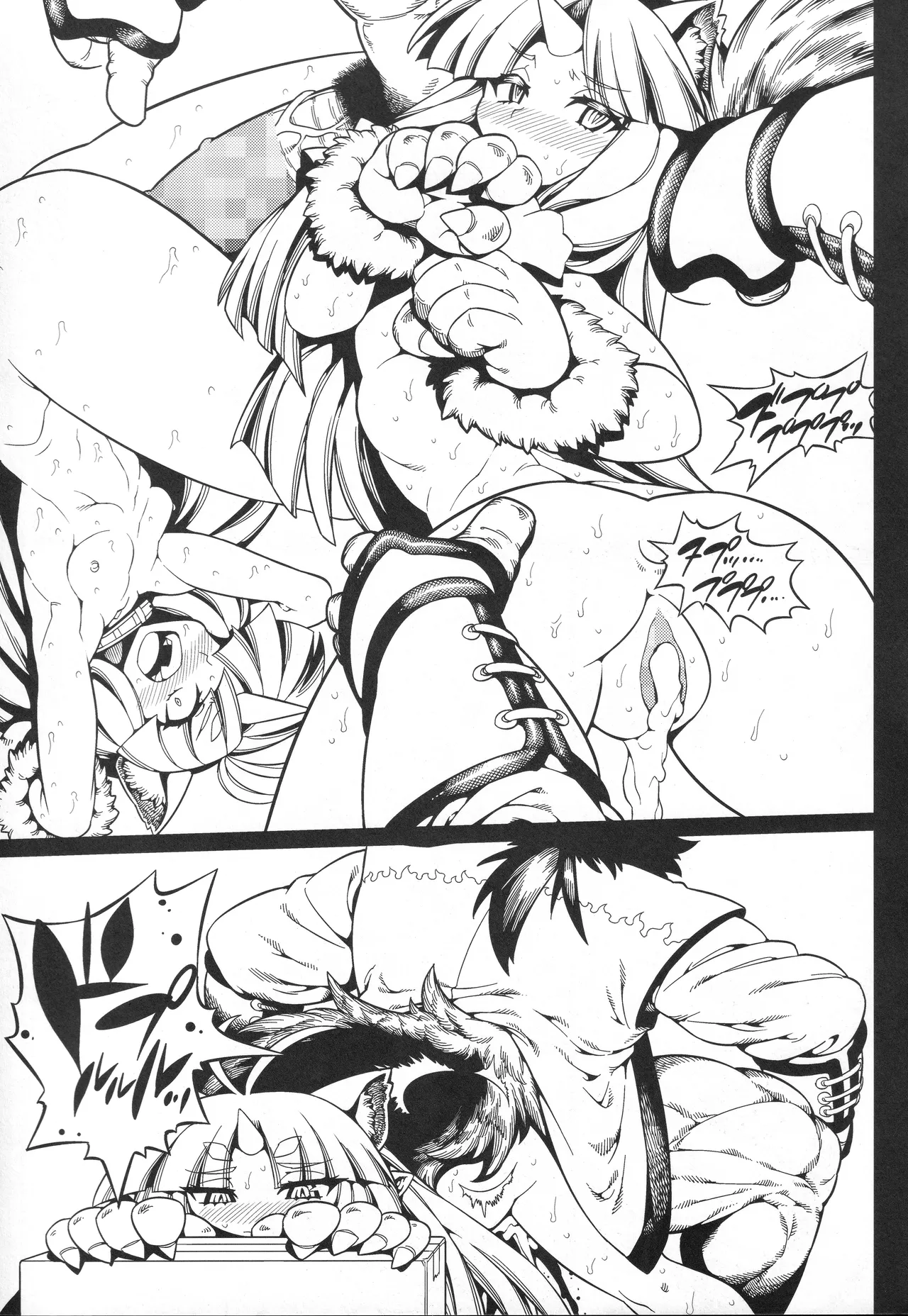 第三次僕の私のスーパーボボッボ大戦Z - page64