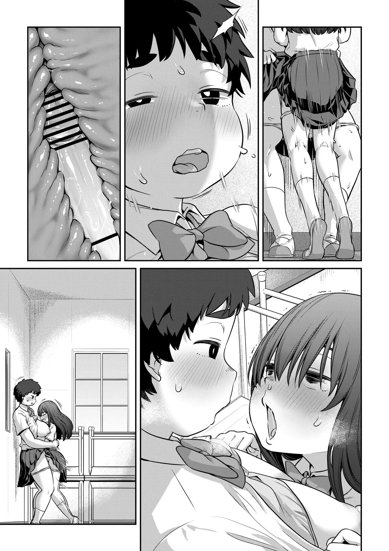 ふたなりちゃんは陰の者同士で睦み合う - page7