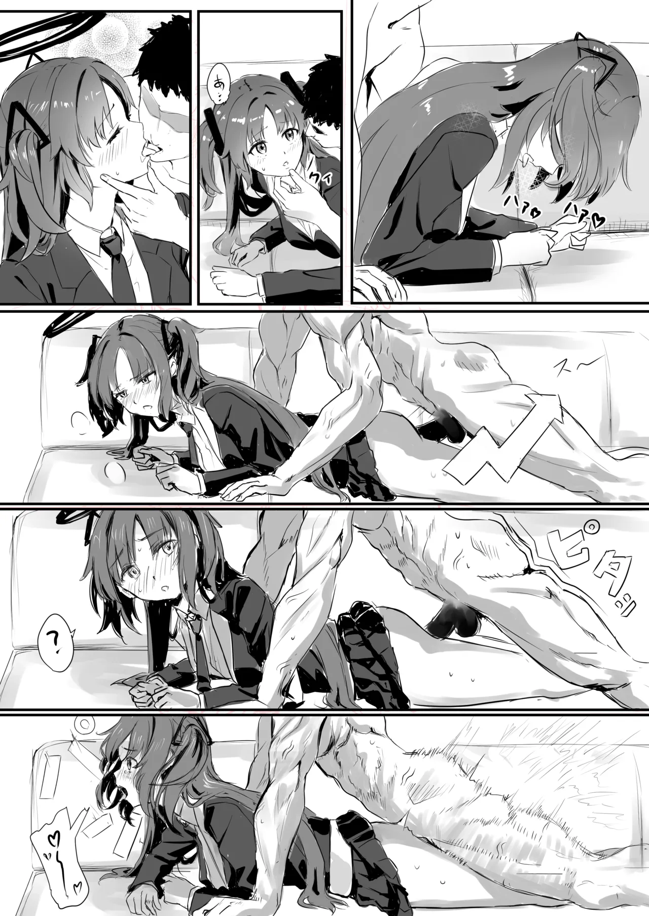 ユウカのエロ漫画 - page3