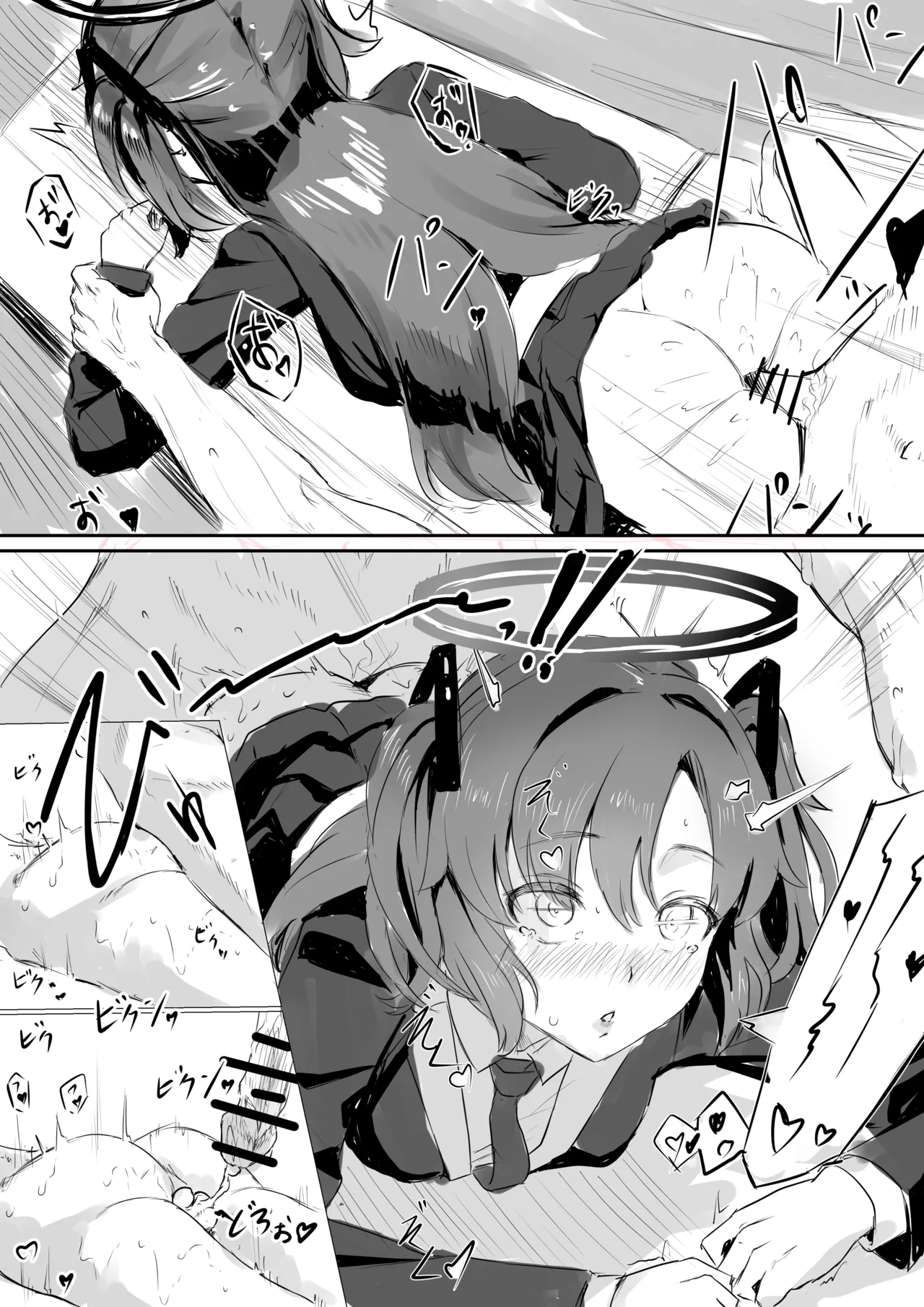ユウカのエロ漫画 - page4