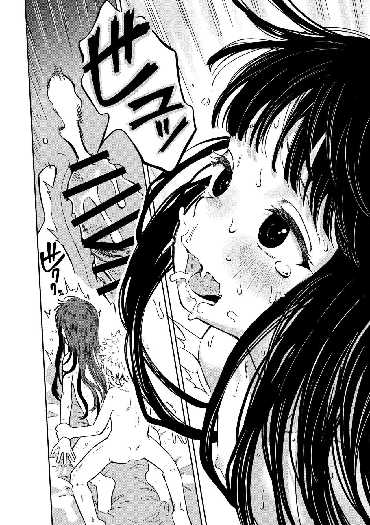 許婚のあかりと週末しっかり目のエッチをする話 - page45