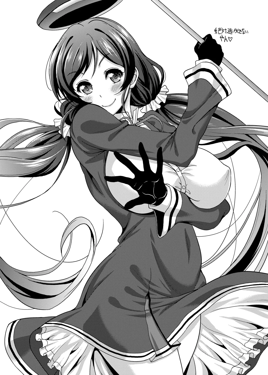 スクールアイドルがいる風俗があるって本当ですか？ 3 エリーチカとハラショータイム!!編 - page26