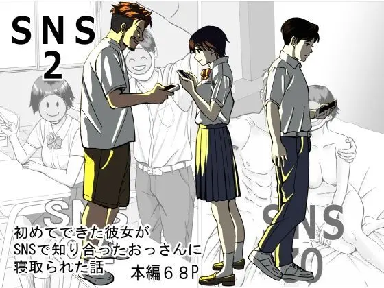 SNS02