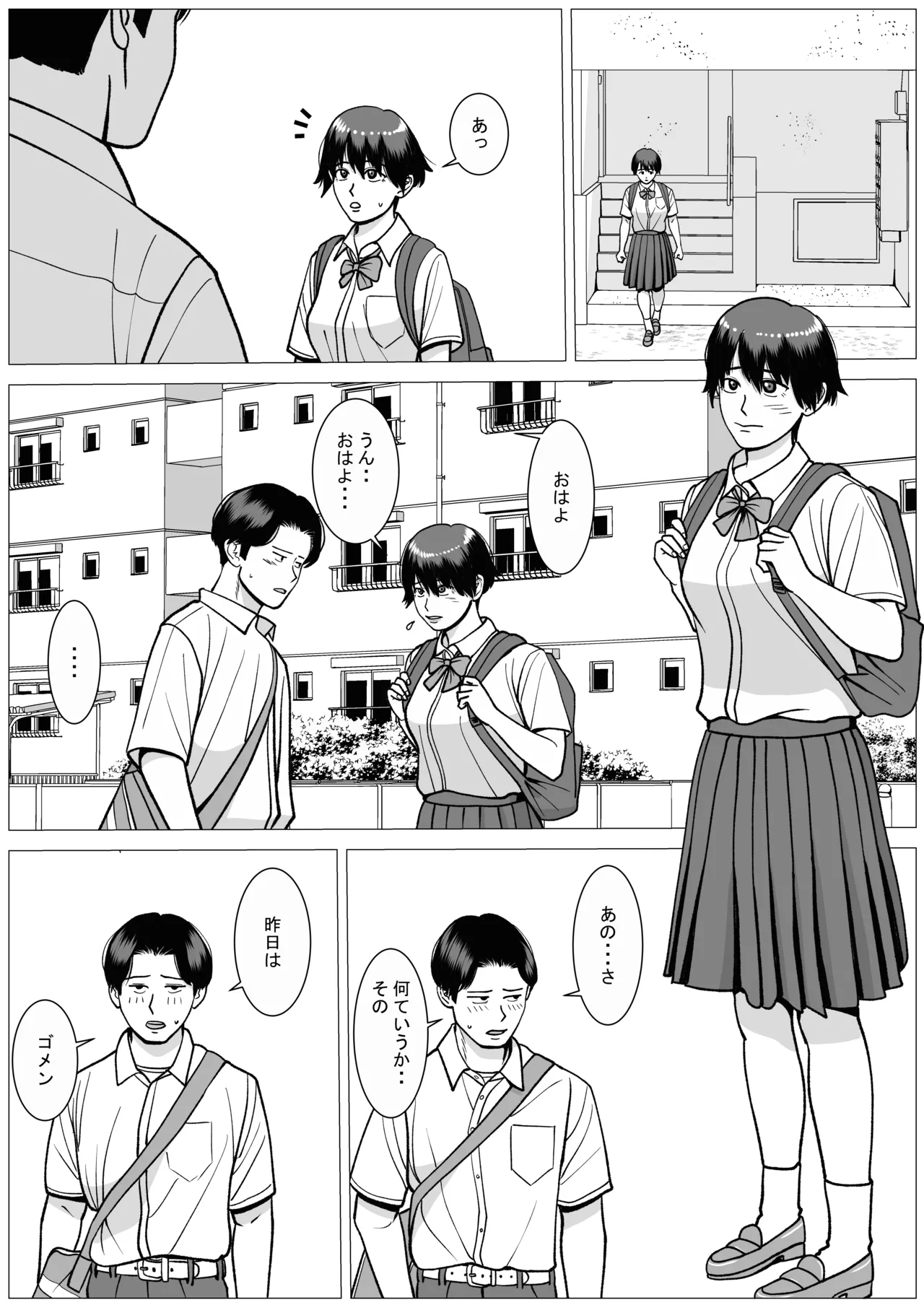 SNS02 - page13