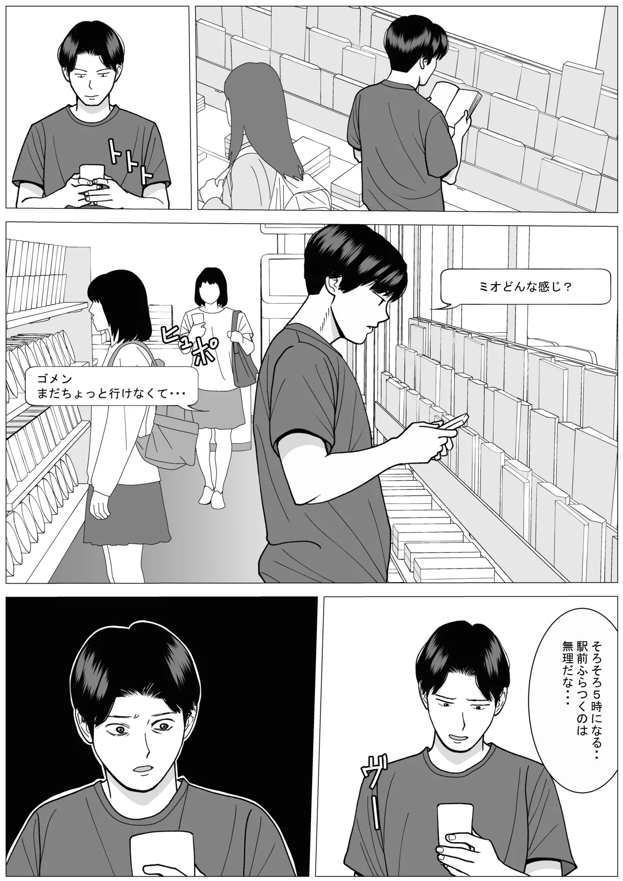 SNS02 - page18