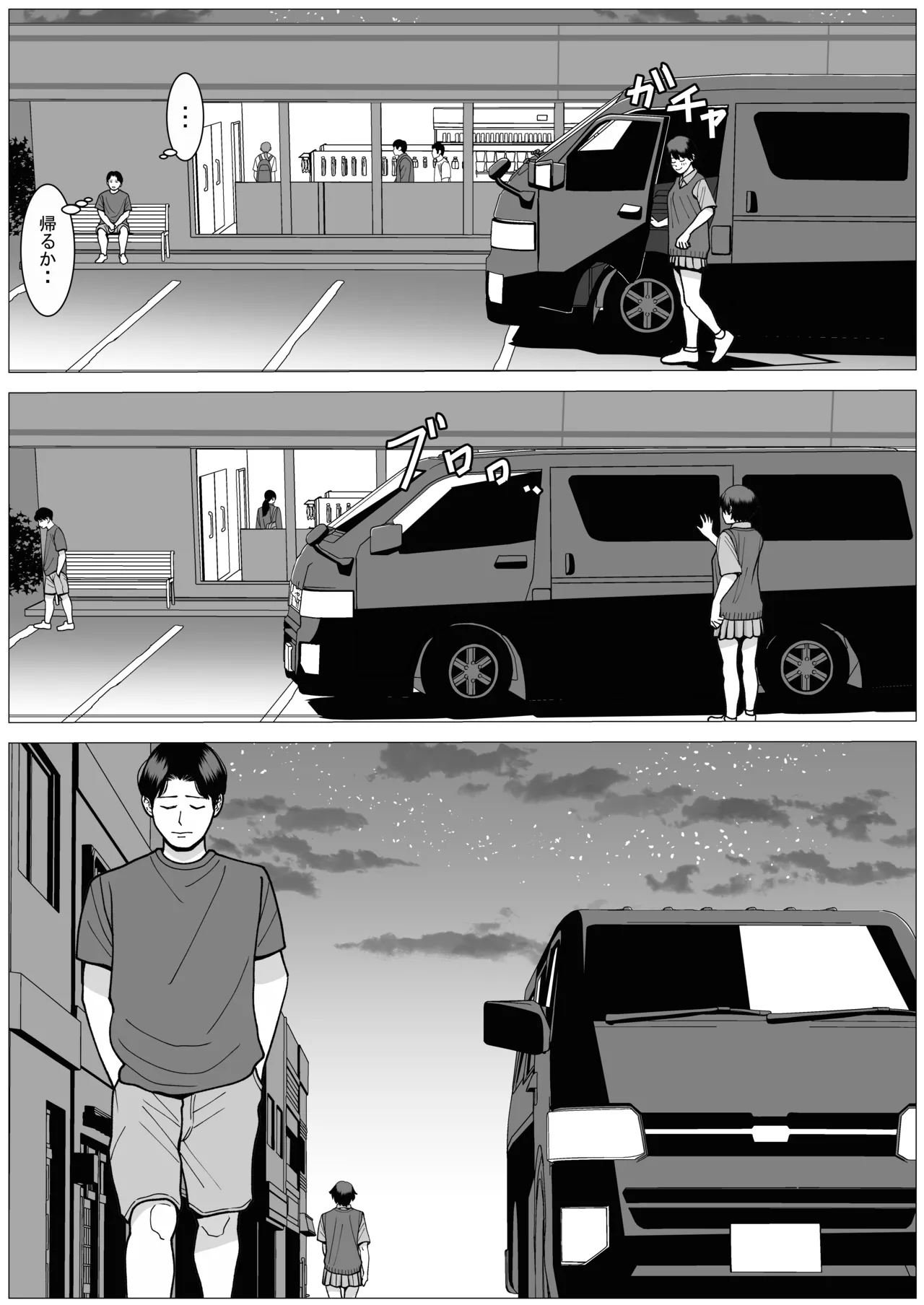 SNS02 - page21