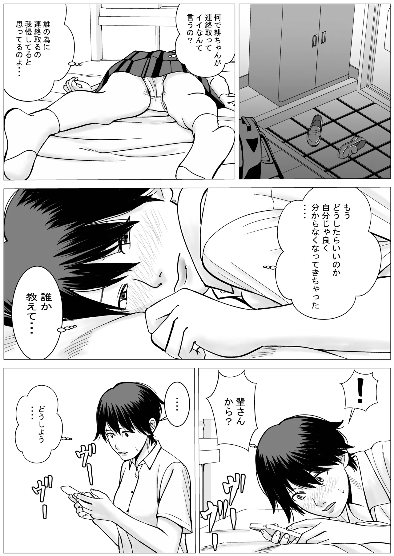 SNS02 - page39