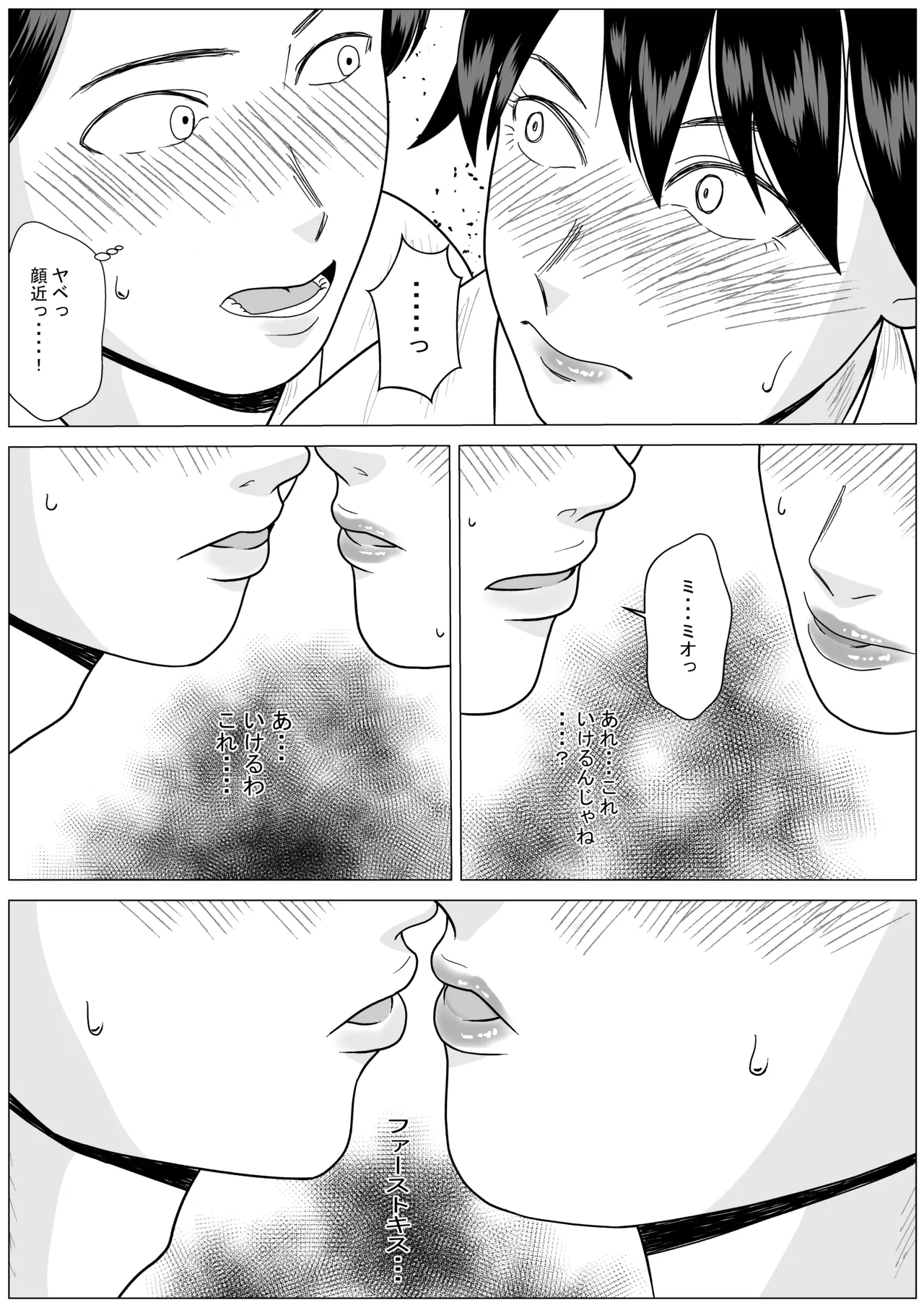 SNS03 - page10