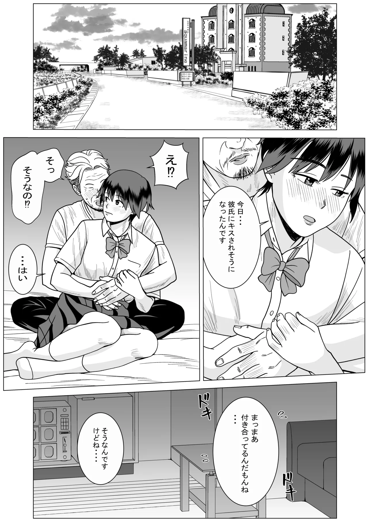 SNS03 - page21