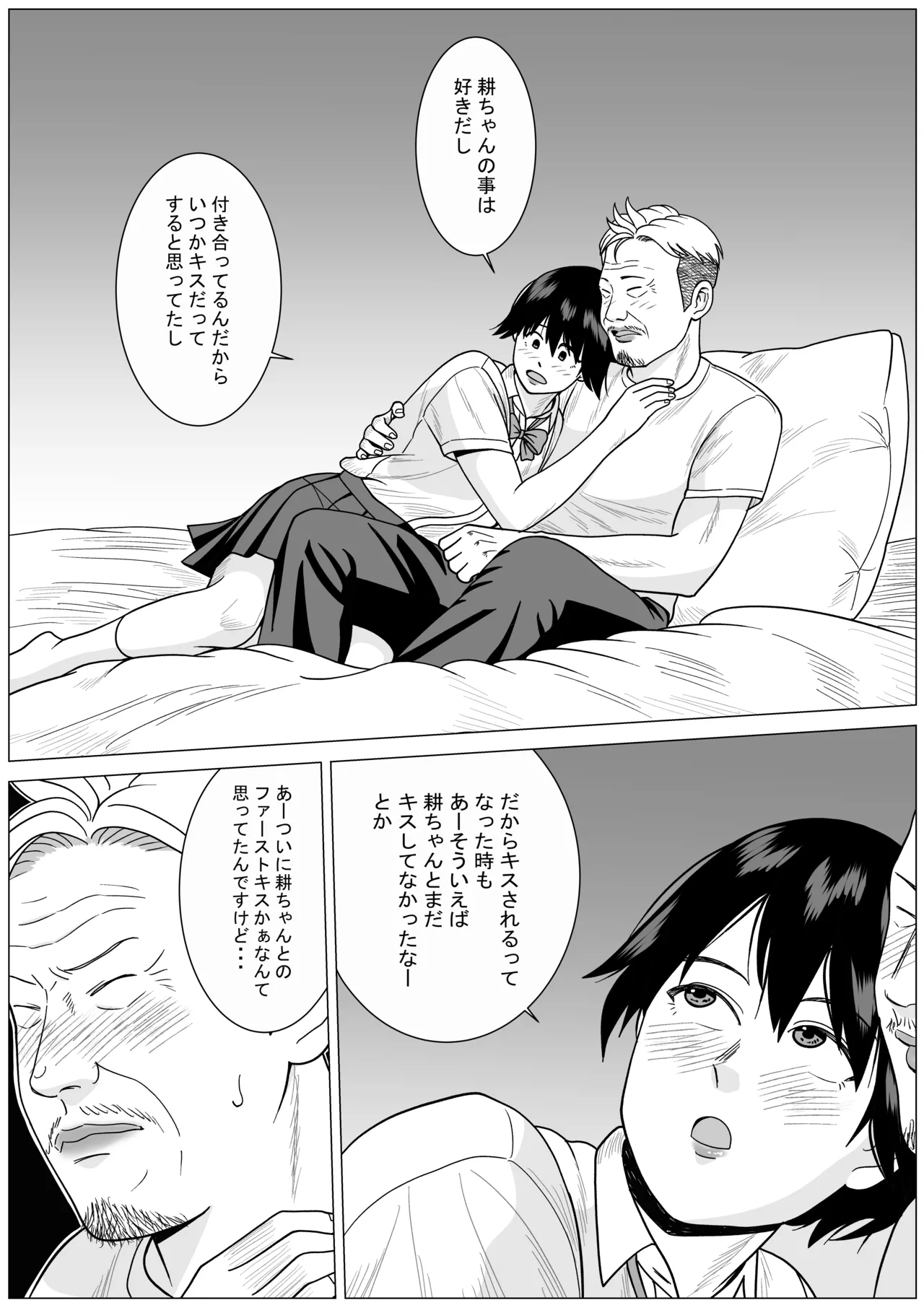 SNS03 - page22
