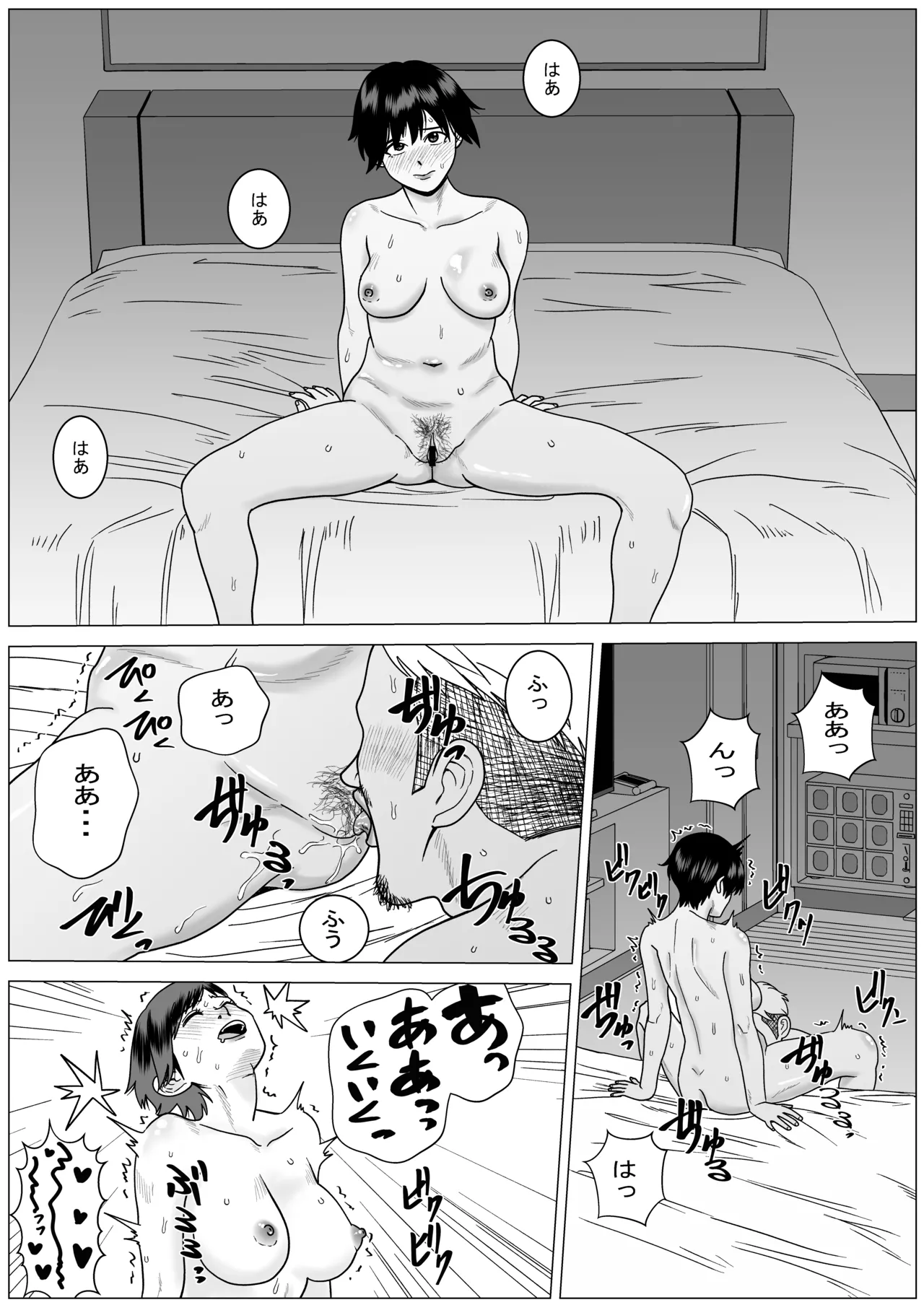 SNS03 - page27
