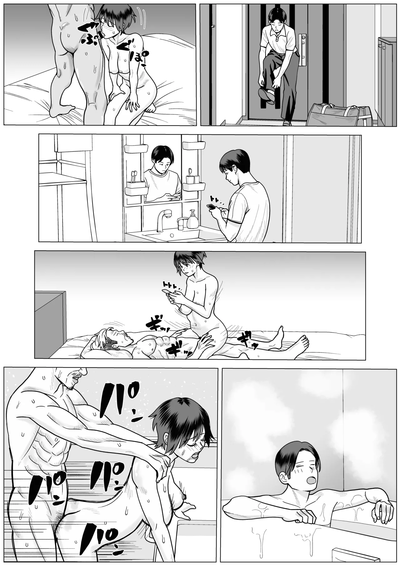 SNS03 - page39