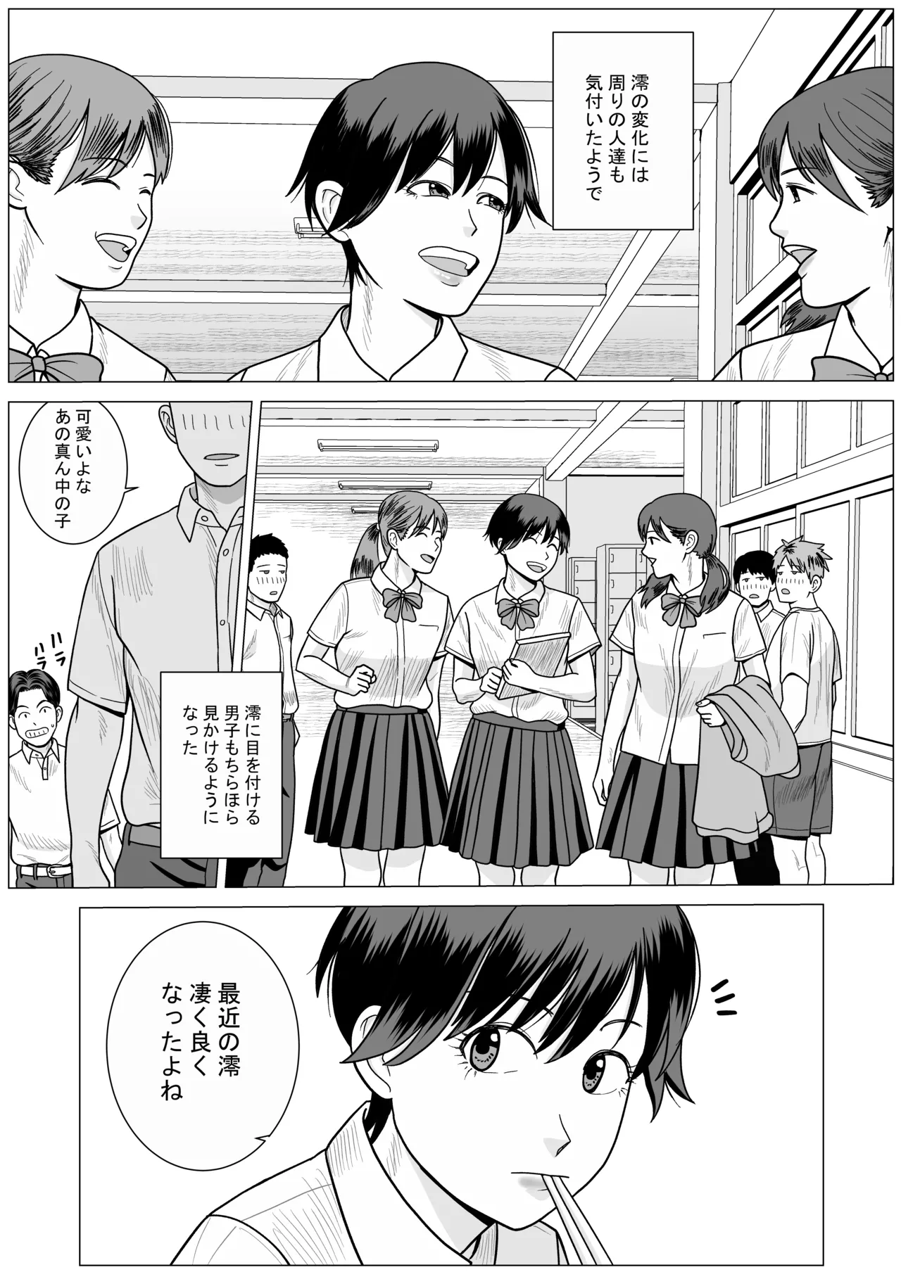 SNS03 - page5