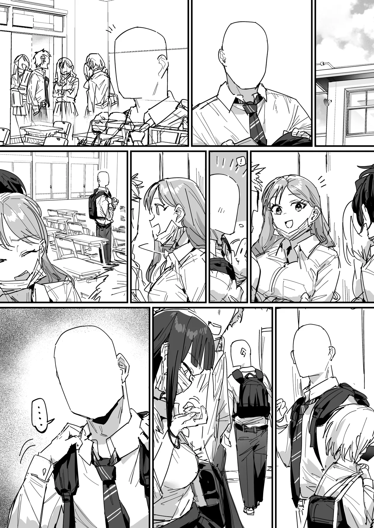 3ギャル〜超巨根オタク君の中出しSEXでメロメロにされちゃうギャル3人組の話〜 - page54