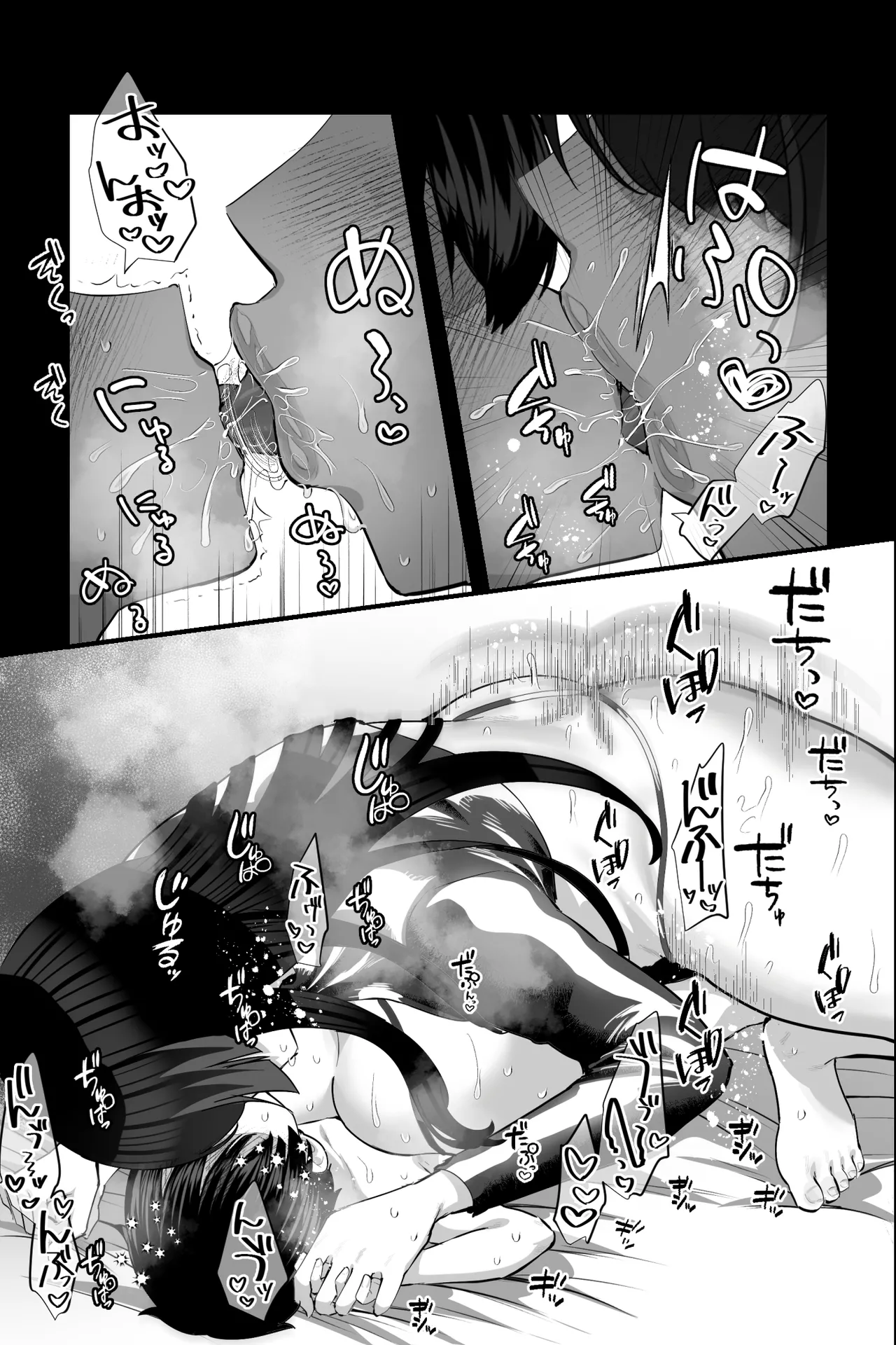 セクサロイドおばさんとオナペットの僕〜お掃除巨女ドールの甘やかしM男調教性活〜 - page40