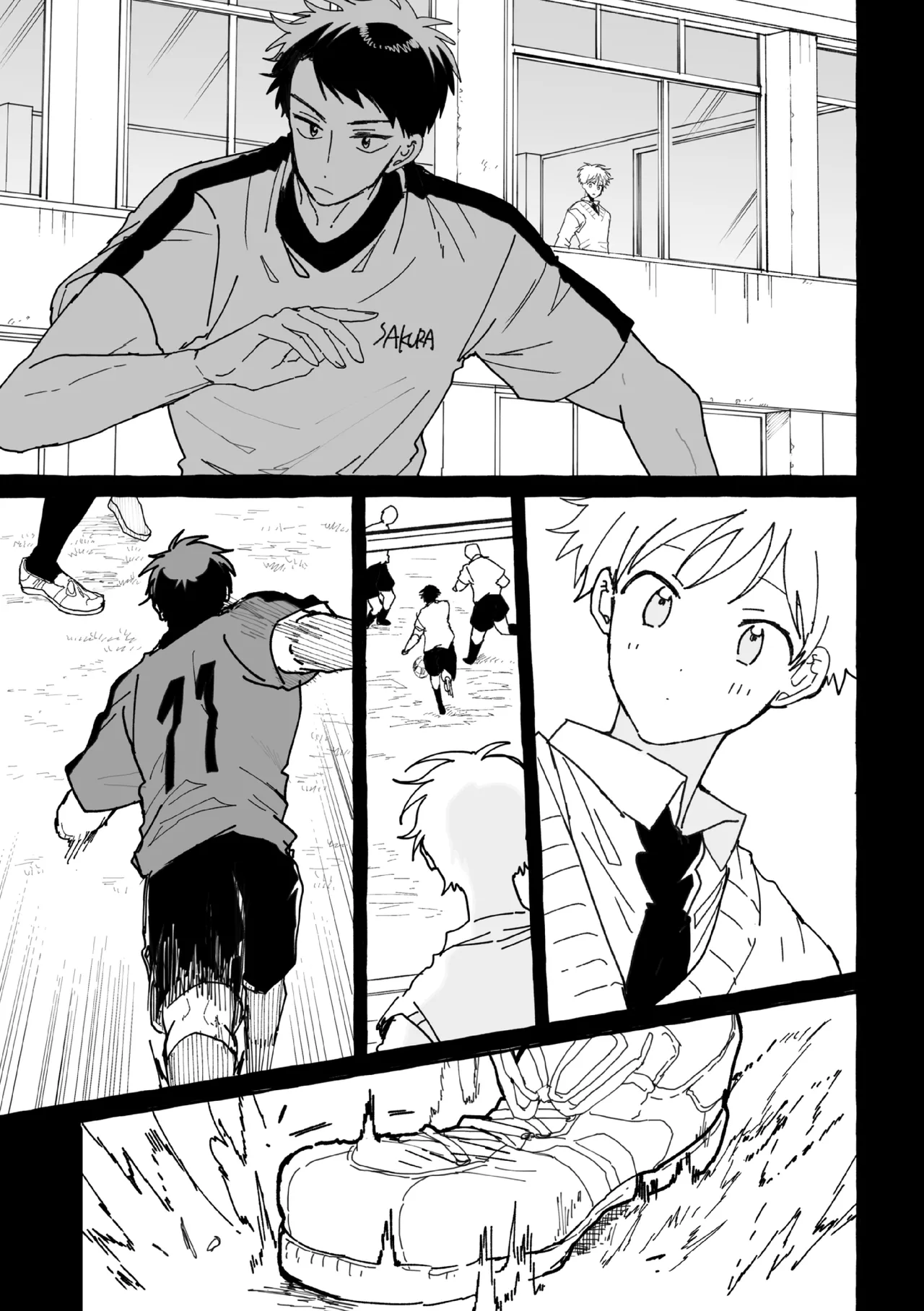 ケンカしたから仲直りしよ？ - page10