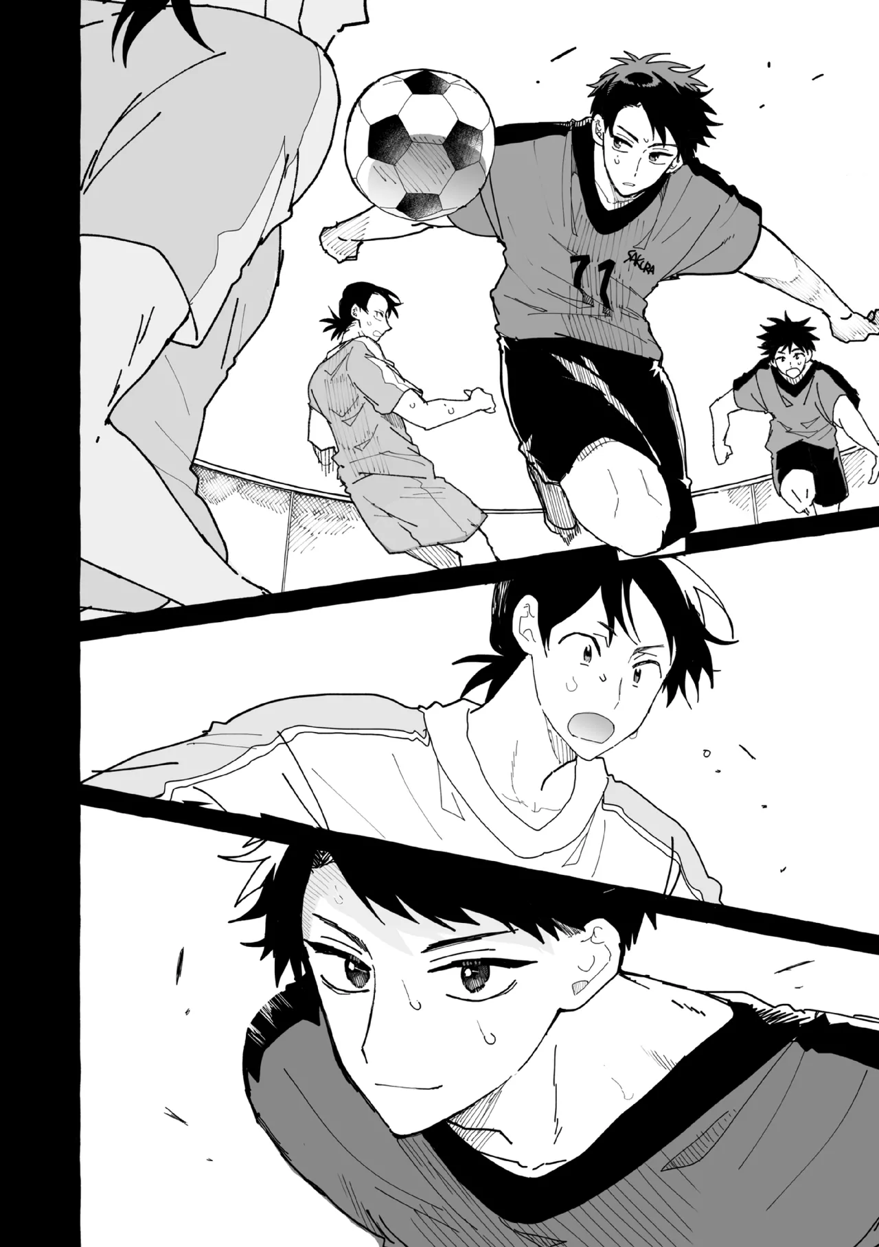 ケンカしたから仲直りしよ？ - page11