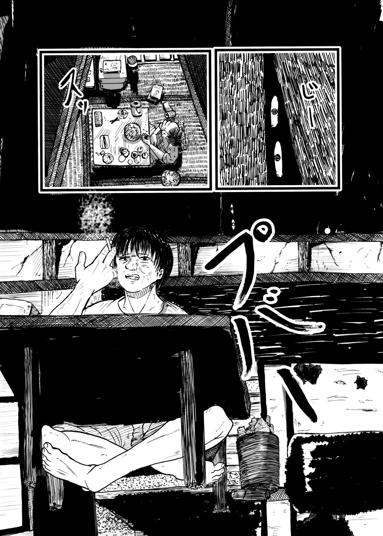座敷童ぽかぽか日記 - page3