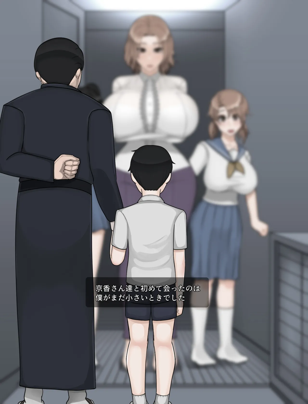 타치바나 가의 남성사정 | 橘さん家ノ男性事情 - page1