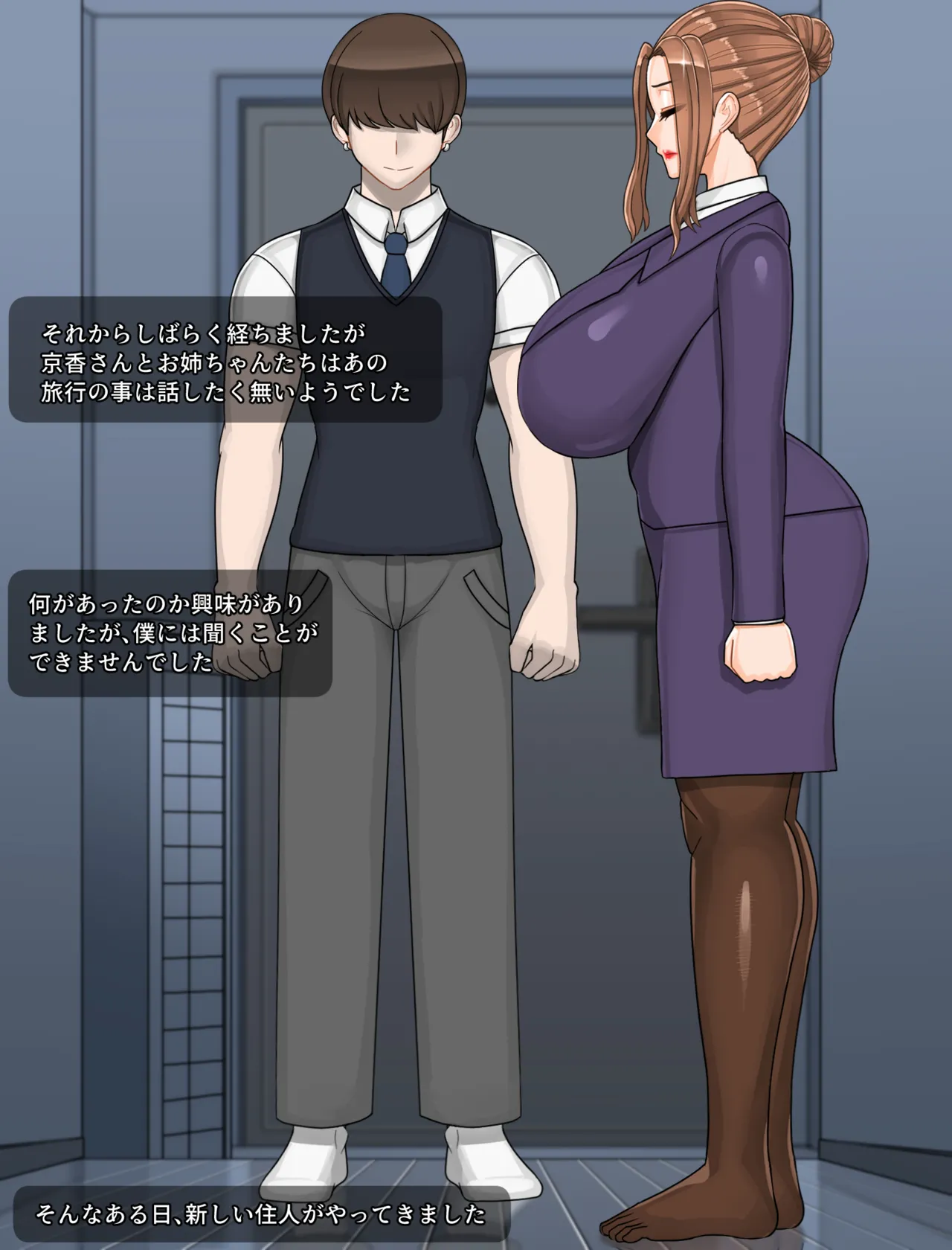 타치바나 가의 남성사정 | 橘さん家ノ男性事情 - page22
