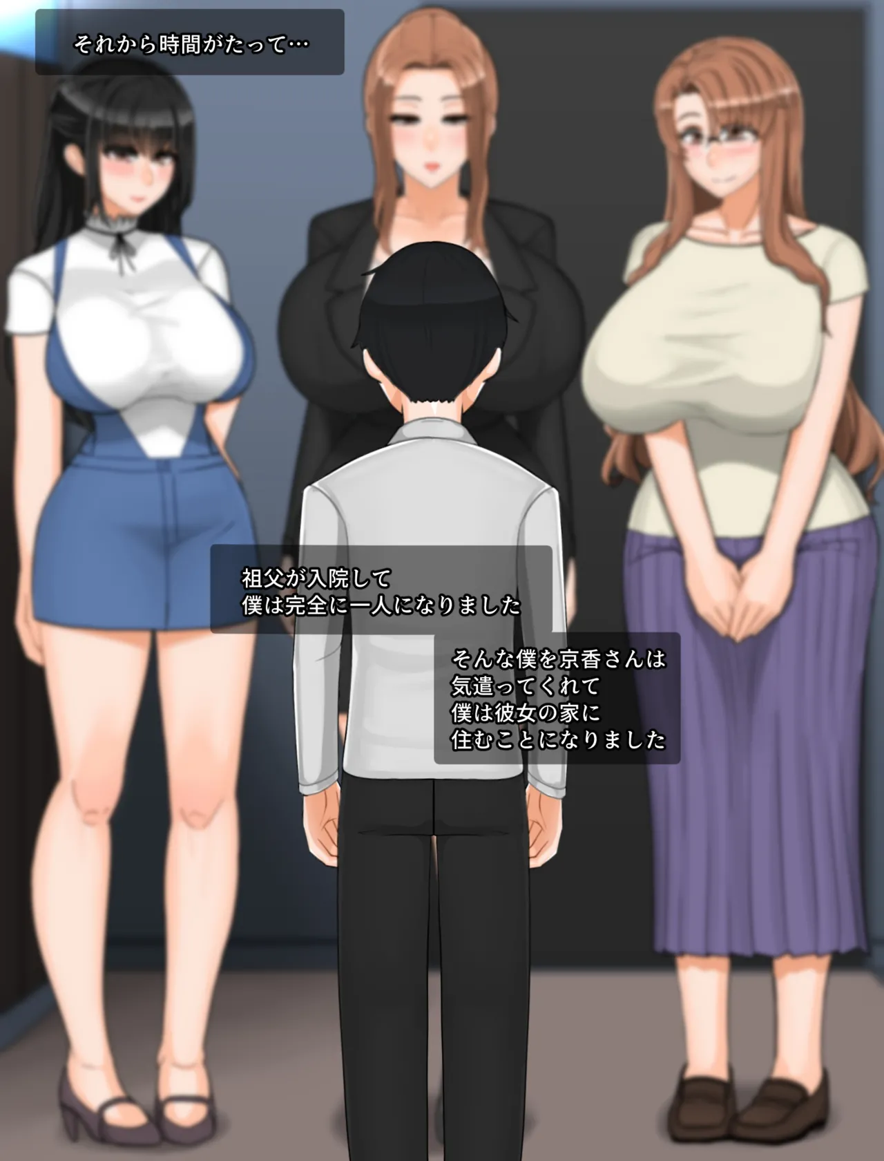 타치바나 가의 남성사정 | 橘さん家ノ男性事情 - page3