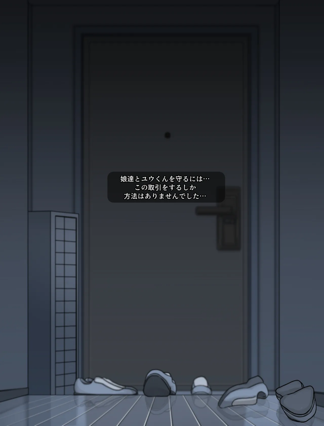 타치바나 가의 남성사정 | 橘さん家ノ男性事情 - page52