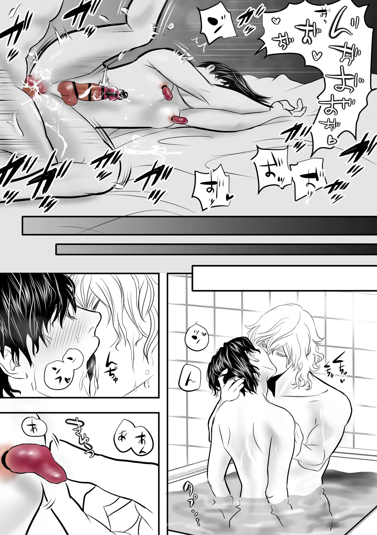カミナリはもーこわくないよ 総集編 - page130