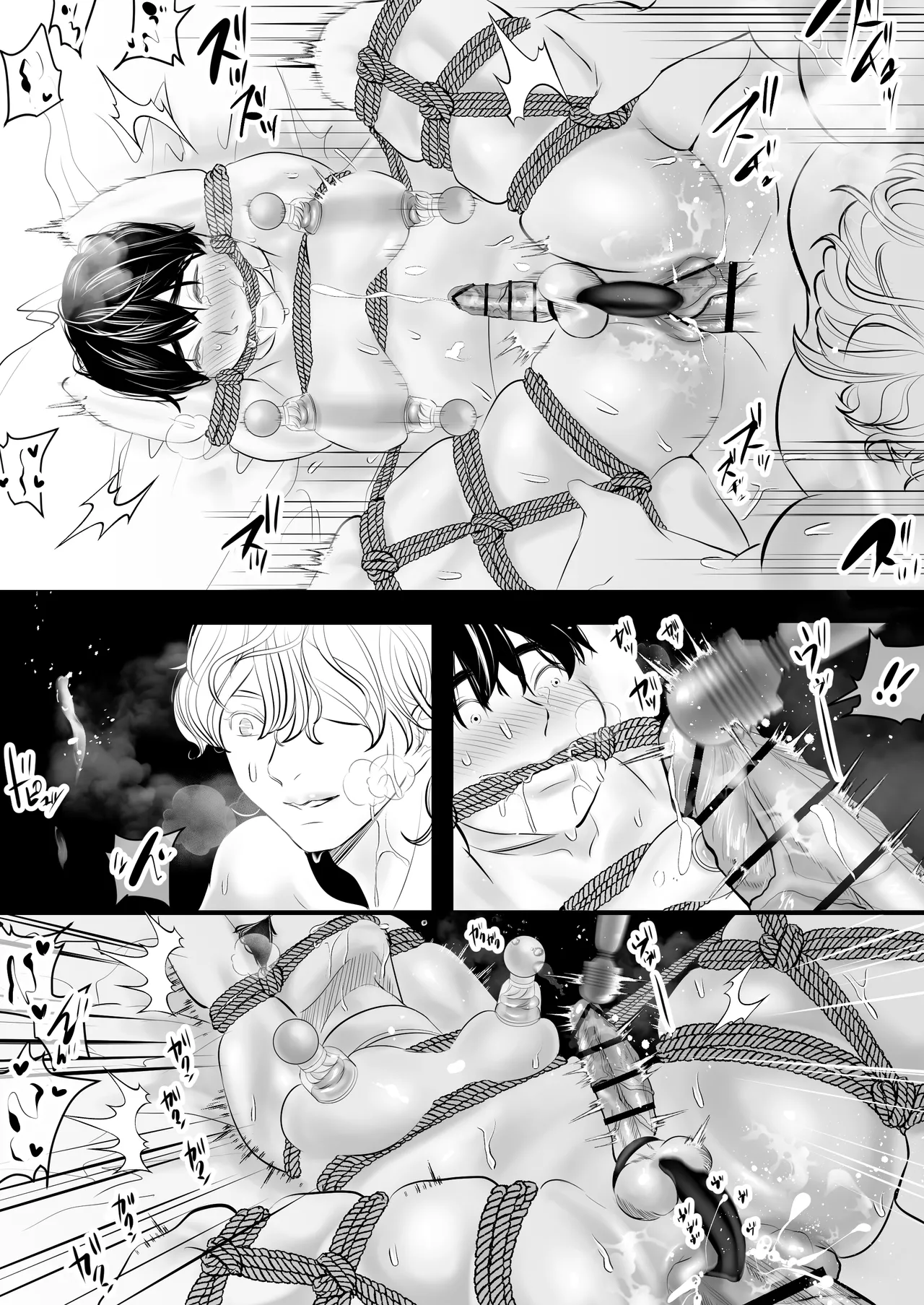 カミナリはもーこわくないよ 総集編 - page175