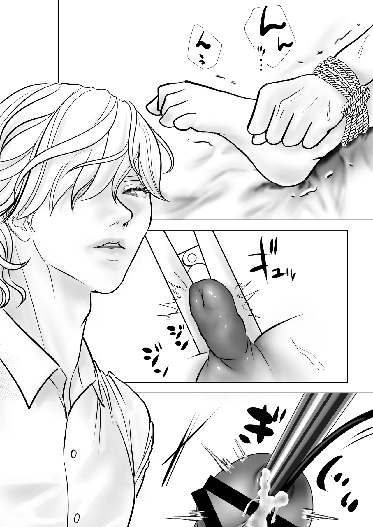 カミナリはもーこわくないよ 総集編 - page54