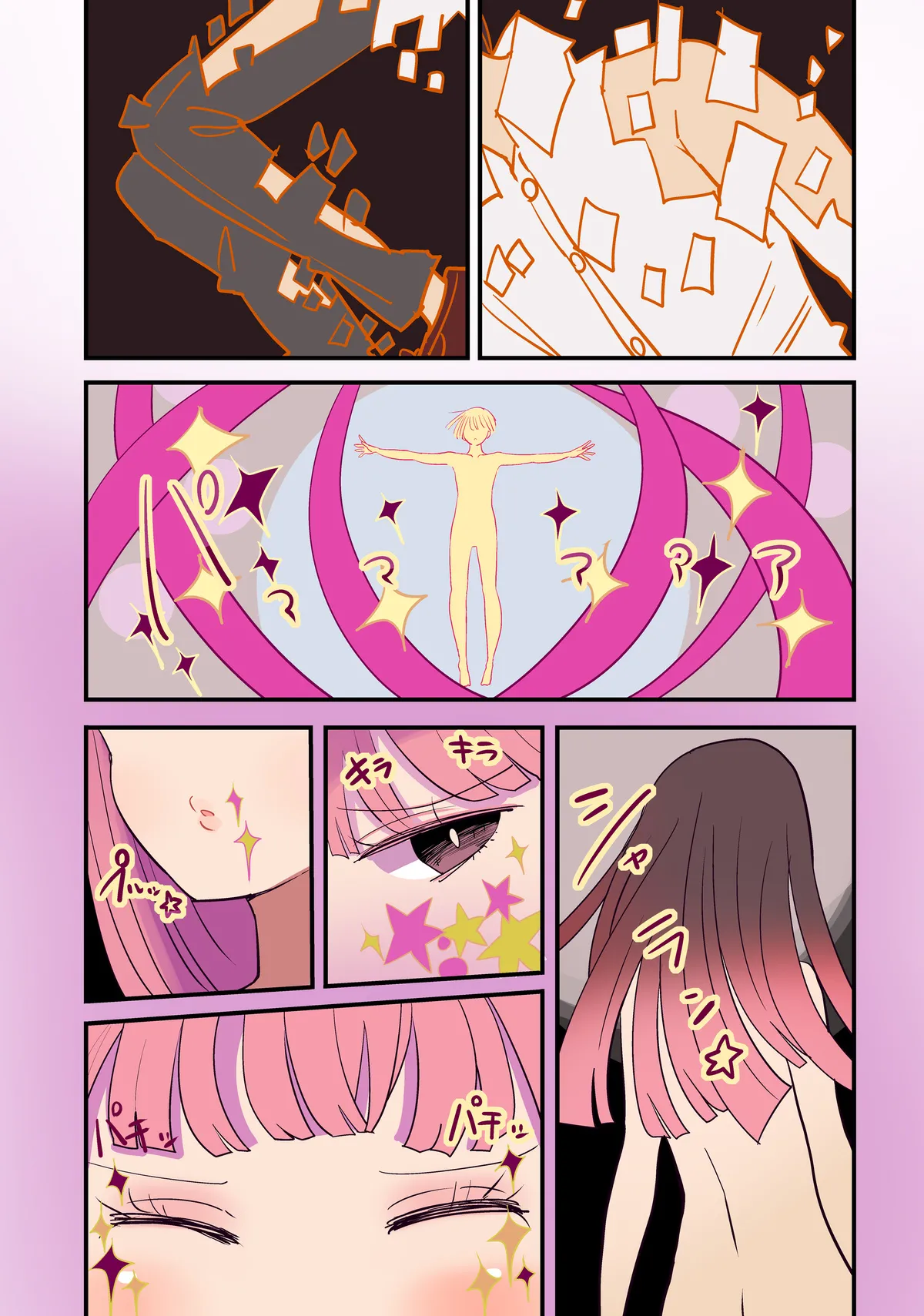 TS魔法少女 - page3