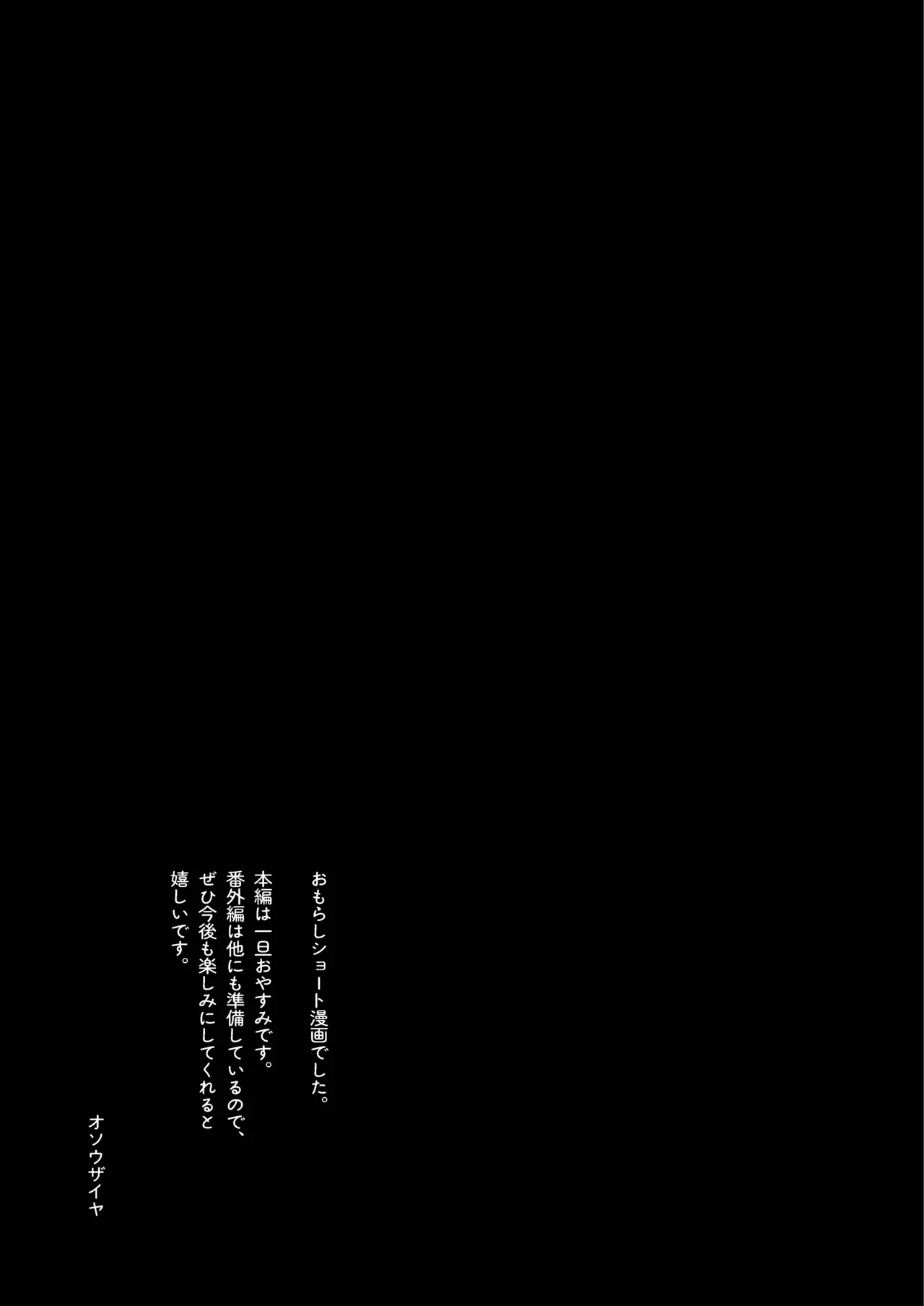 羞点 - page19