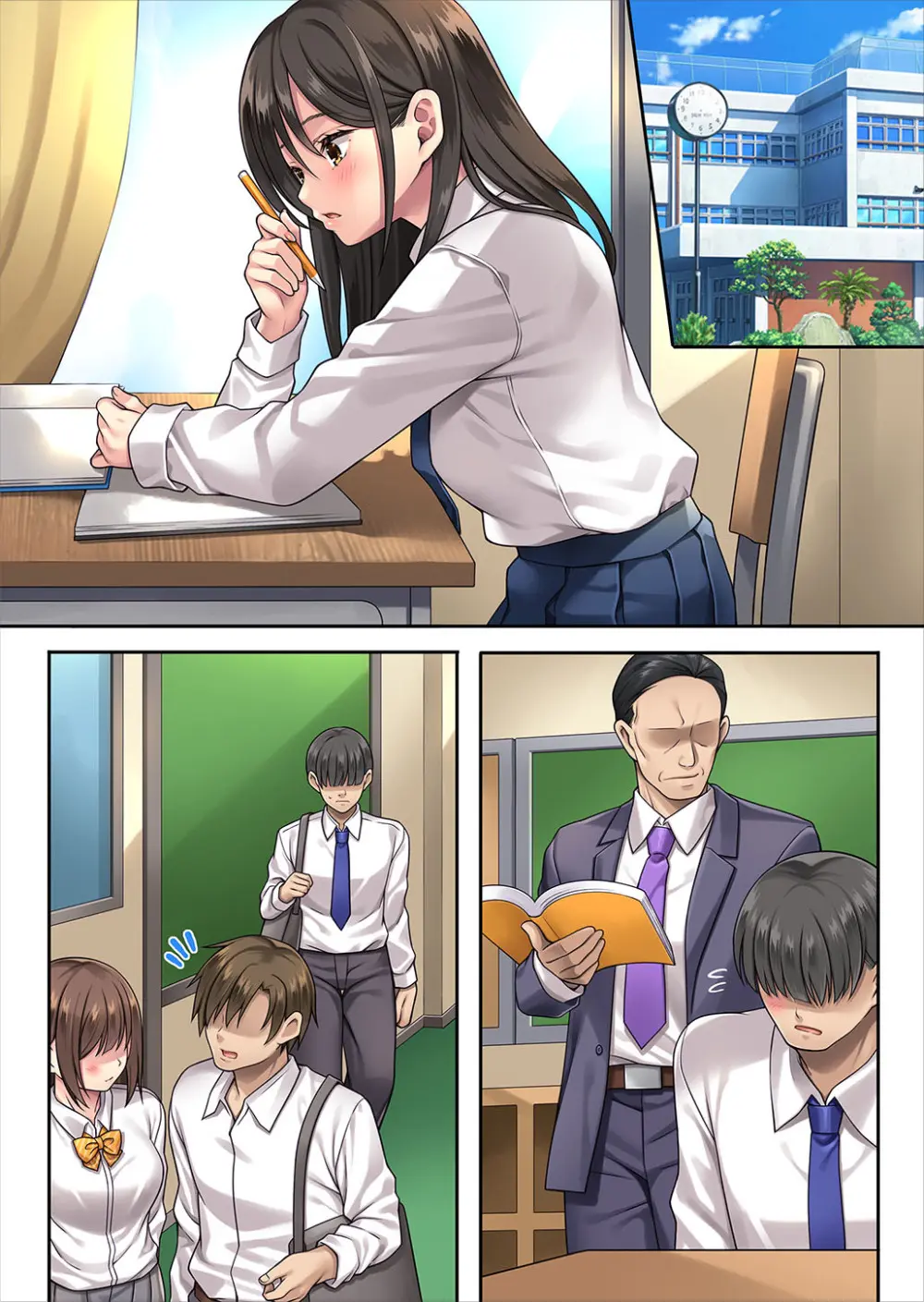 義妹がギャル化したのでコッソリ性教育 - page63