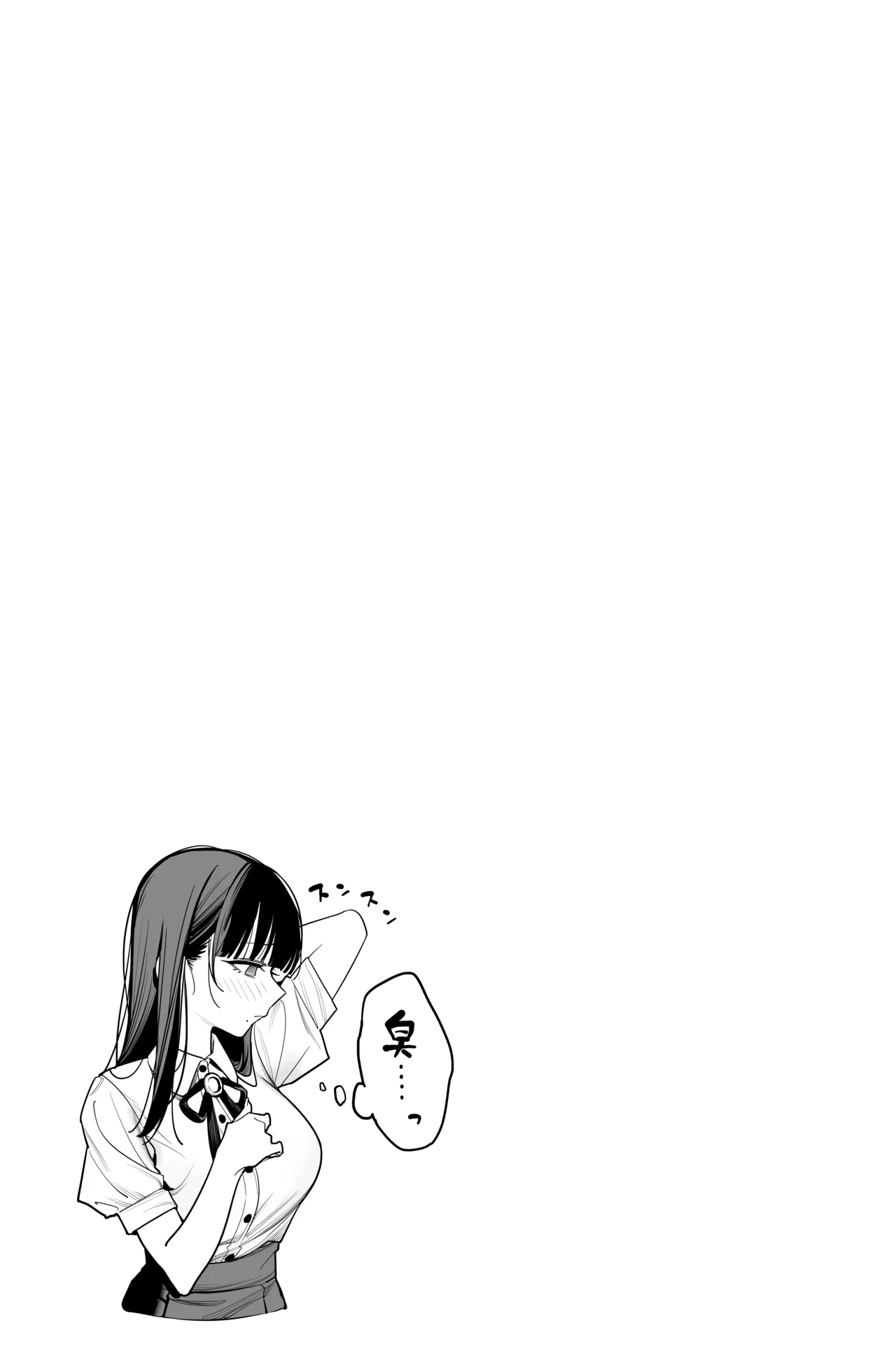 デカ◯ンの大量射精でボテ腹アナルセックス - page44