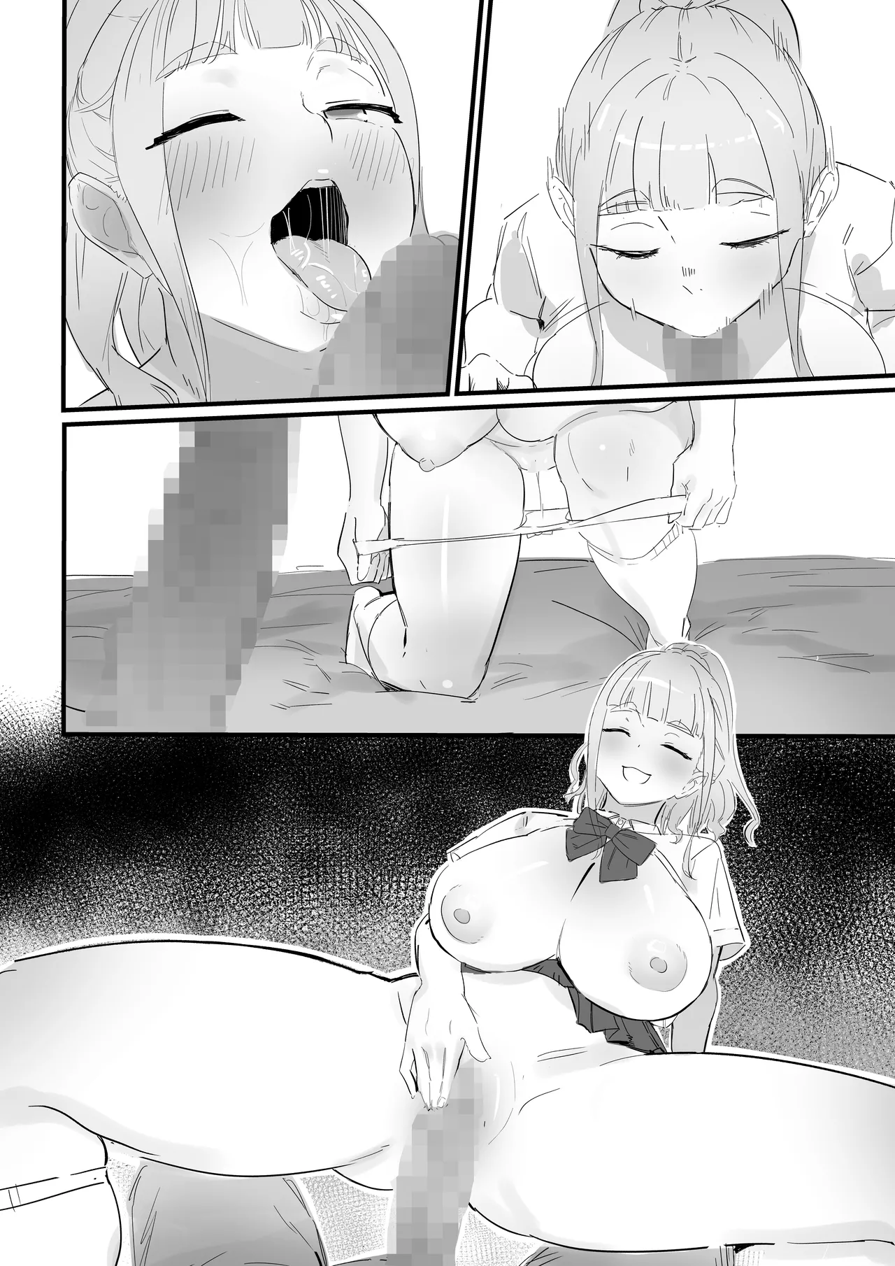 生徒指導の秘録ー清楚な女子生徒のえぐい性癖について - page75