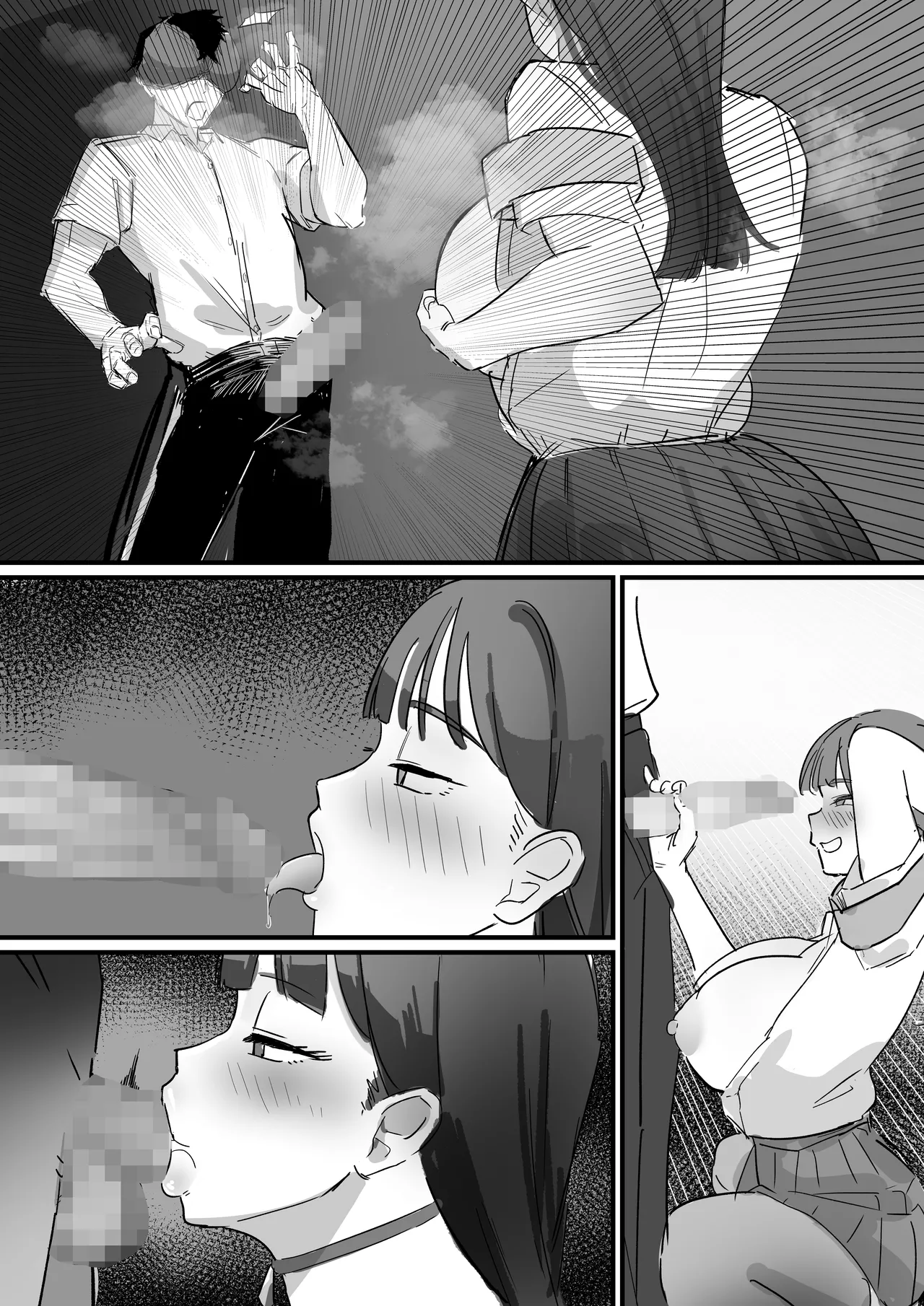生徒指導の秘録ー清楚な女子生徒のえぐい性癖について - page88