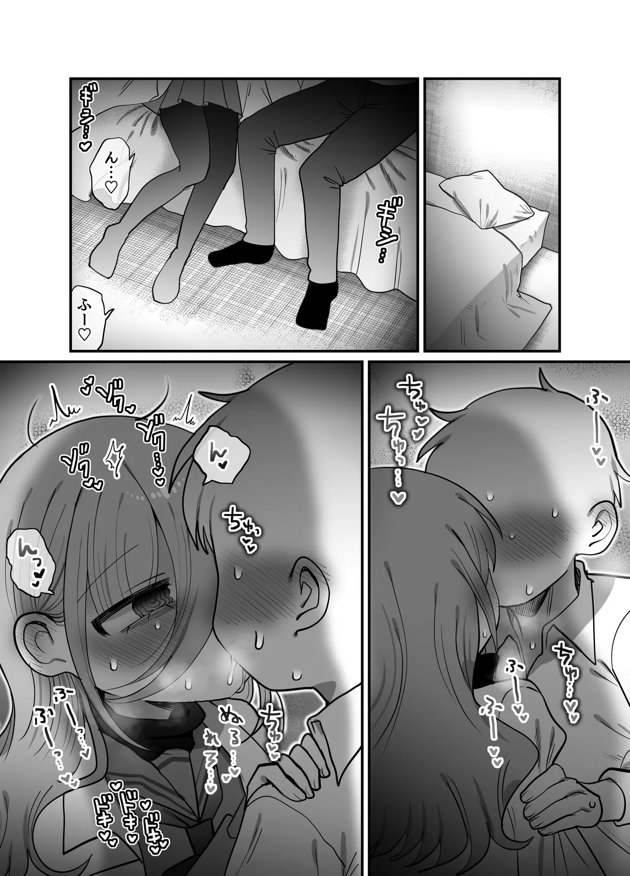 ダウナー研究者お姉さん(32)とコスプレえっちしたい! [2026-04-18] - page13