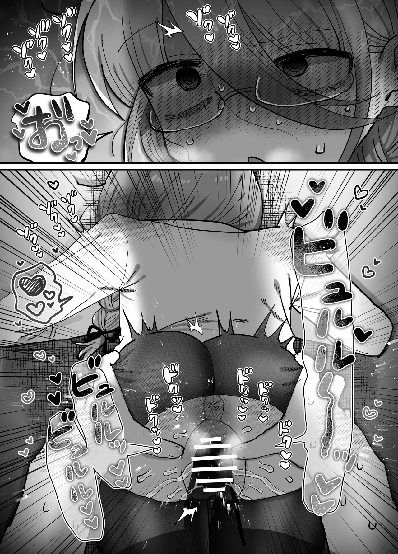 ダウナー研究者お姉さん(32)とコスプレえっちしたい! [2026-04-18] - page59