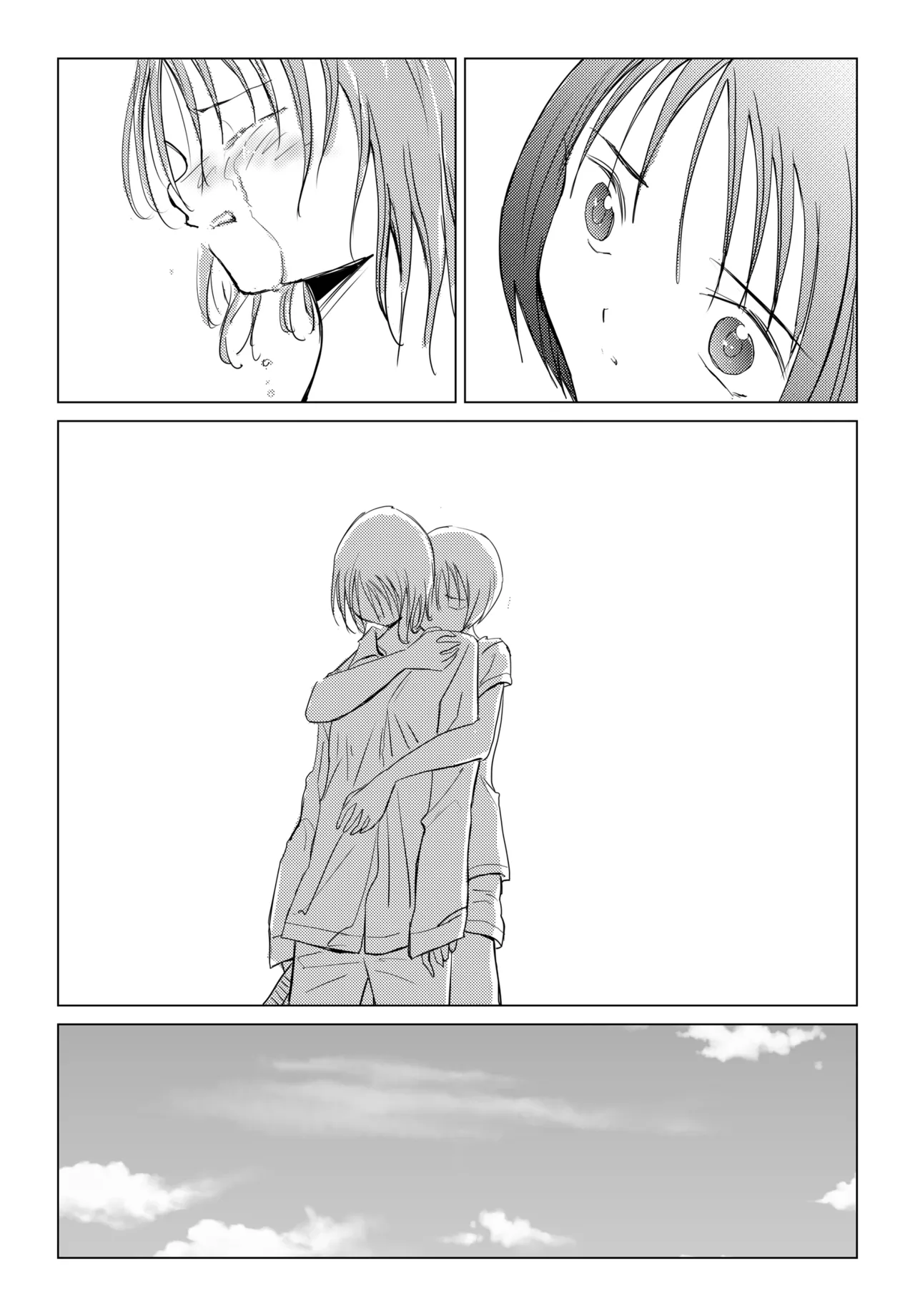 小春と実春 - page36