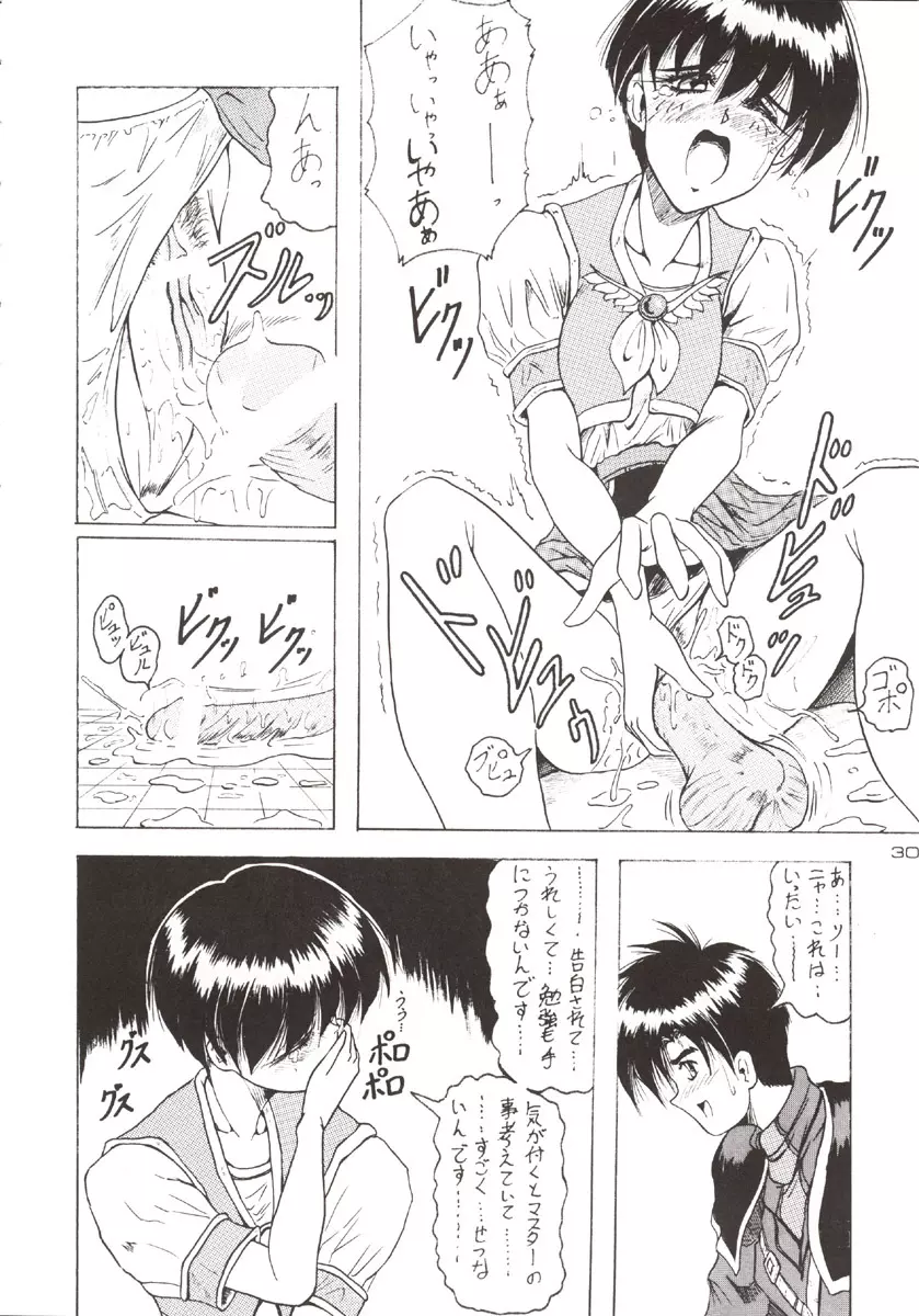 (C51) [J'sStyle (じゃみんぐ)] D弐 (DOUBT TO DOUBT) じゃみんぐ個人誌4 -でぃつぅ- (よろず) - page31