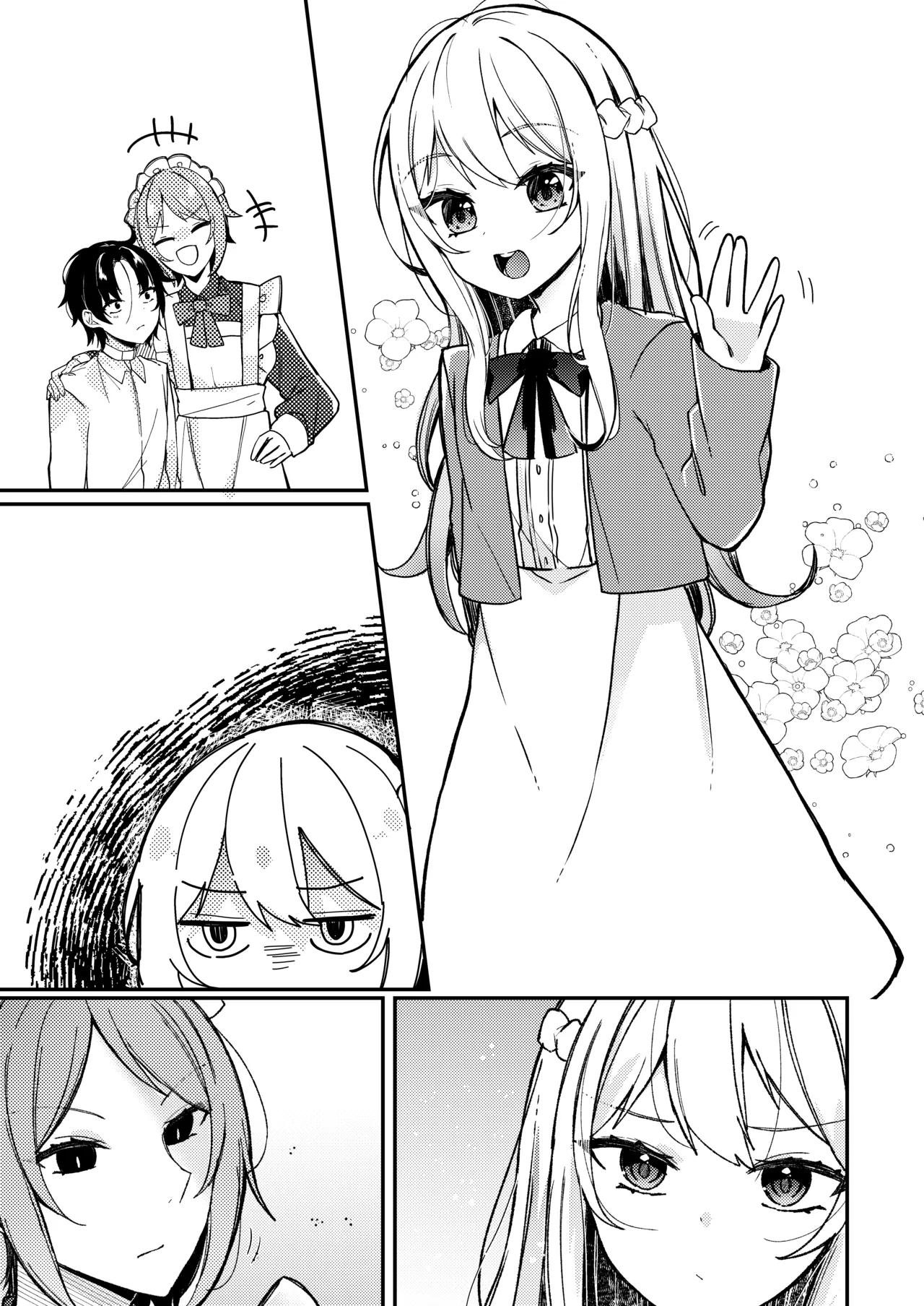お嬢様くんの犬になりました2 - page38