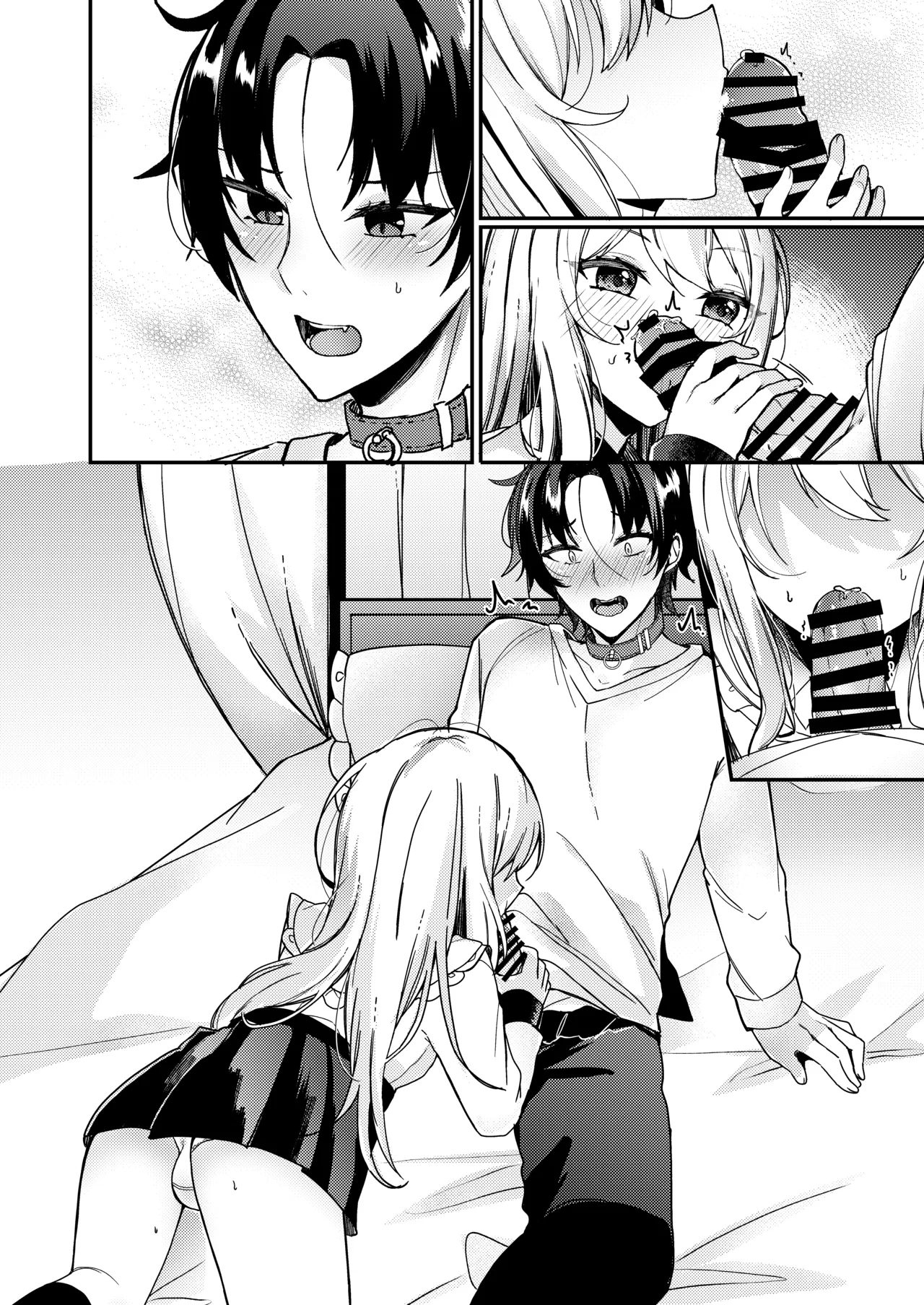 お嬢様くんの犬になりました2 - page43