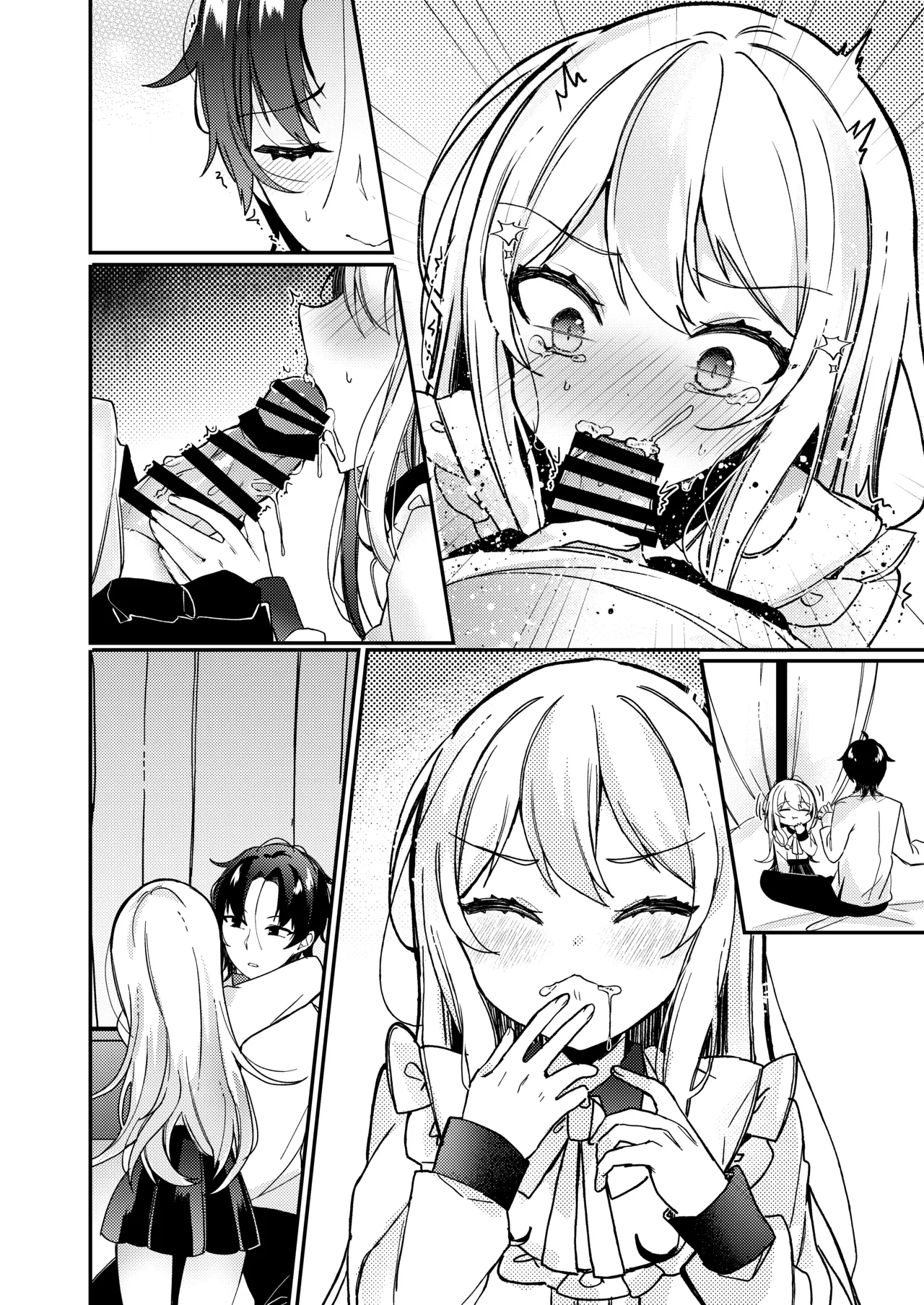 お嬢様くんの犬になりました2 - page45