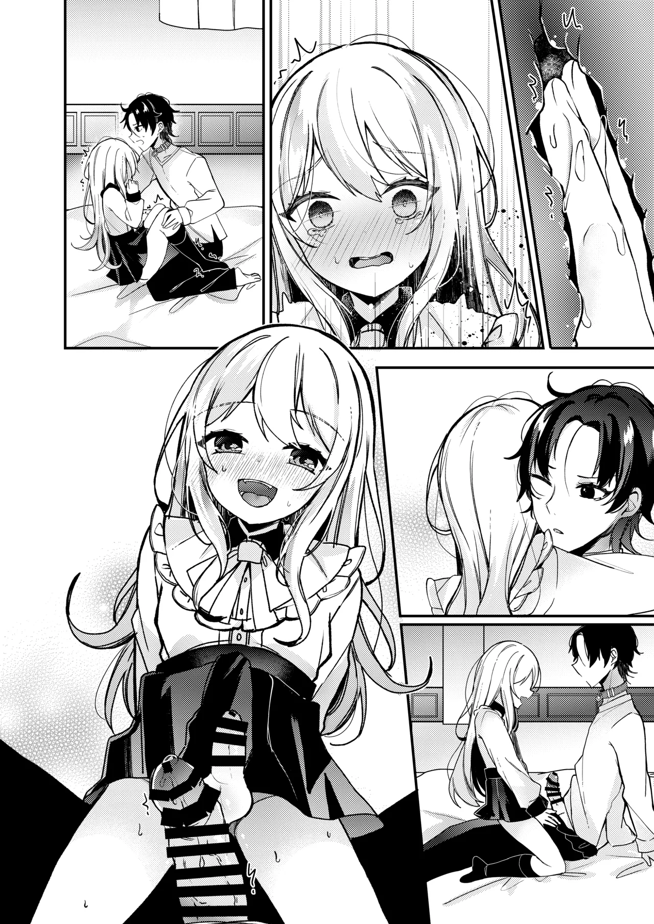 お嬢様くんの犬になりました2 - page47