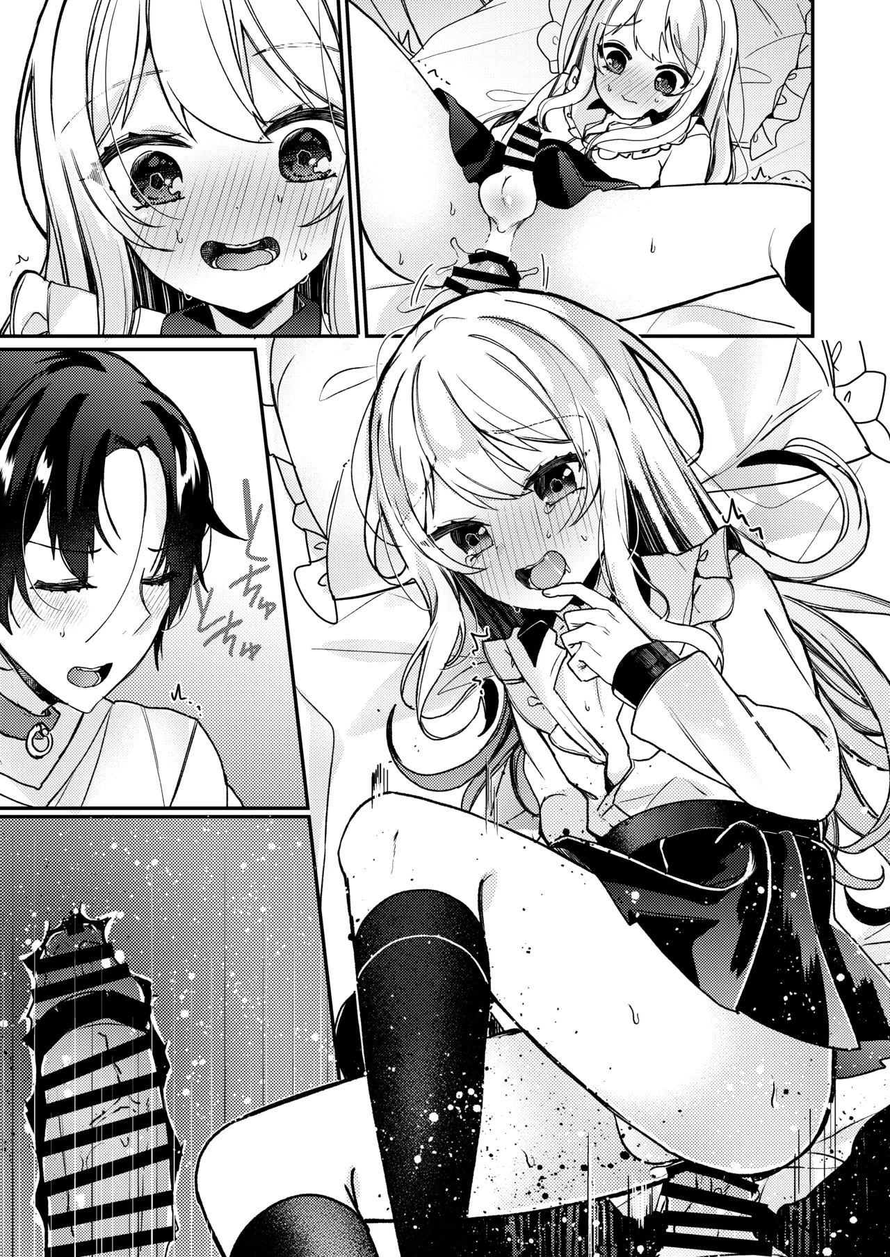 お嬢様くんの犬になりました2 - page52