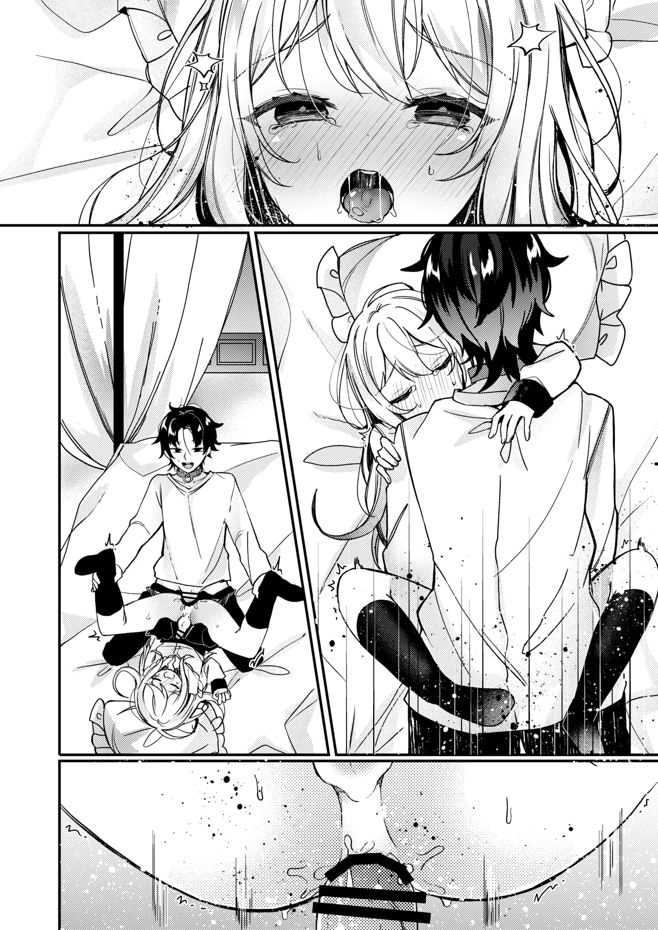 お嬢様くんの犬になりました2 - page53
