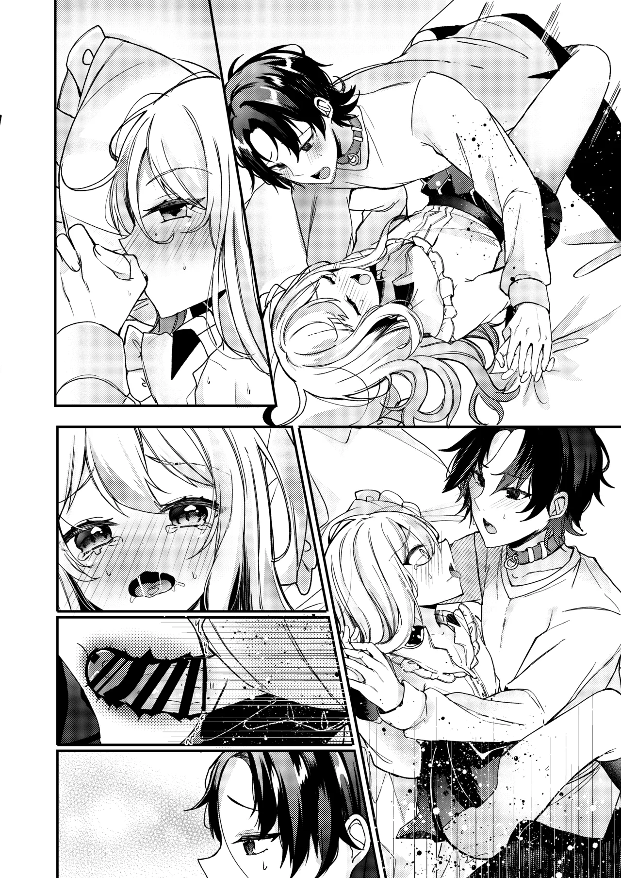お嬢様くんの犬になりました2 - page57