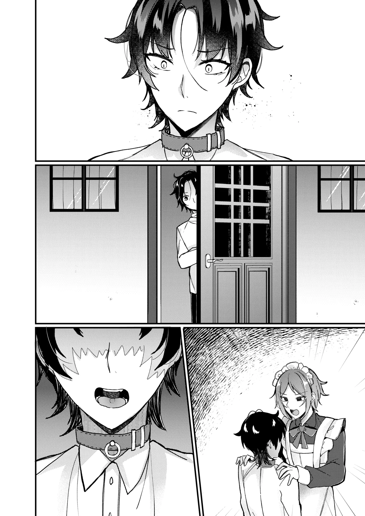 お嬢様くんの犬になりました2 - page59